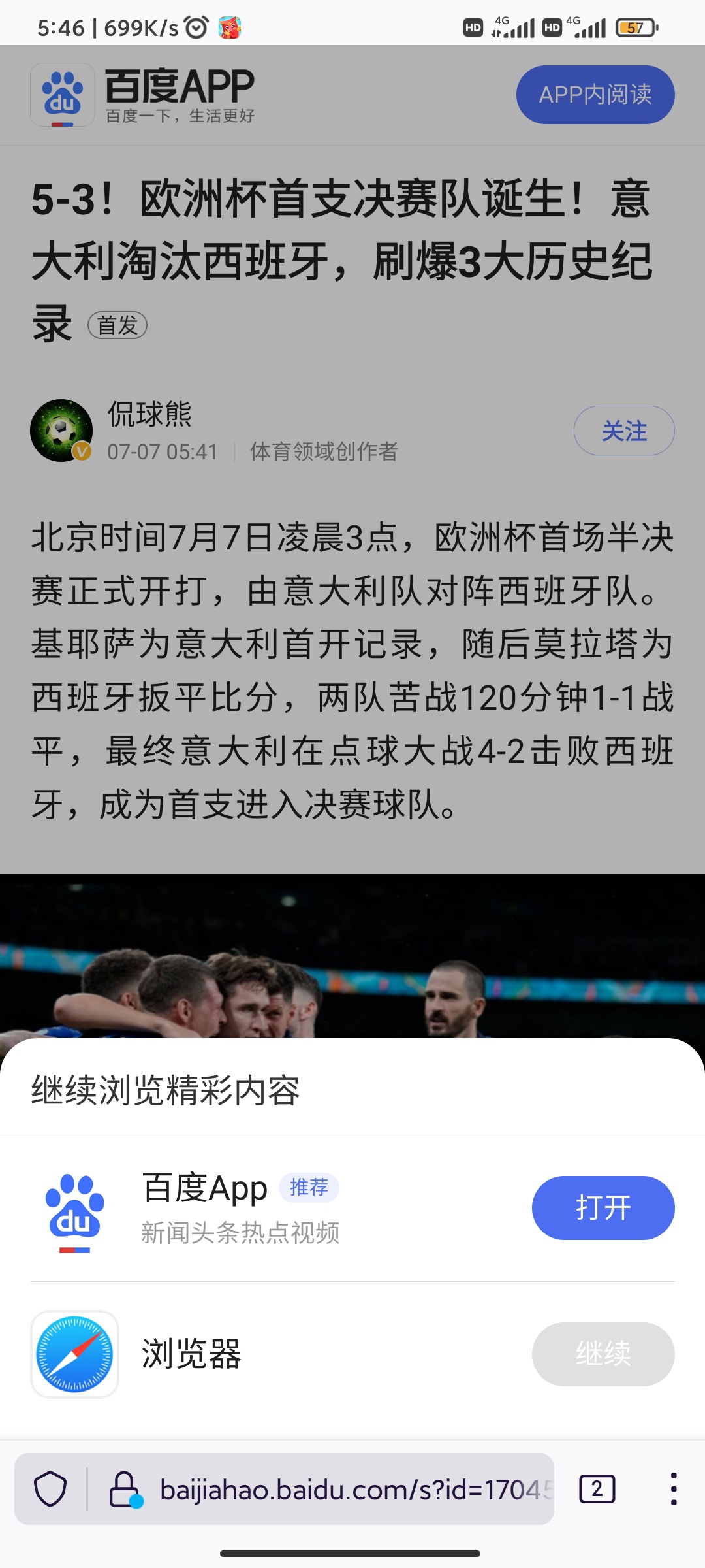 搞早饭钱了

62 / 作者:肥仔飞机座舱 / 