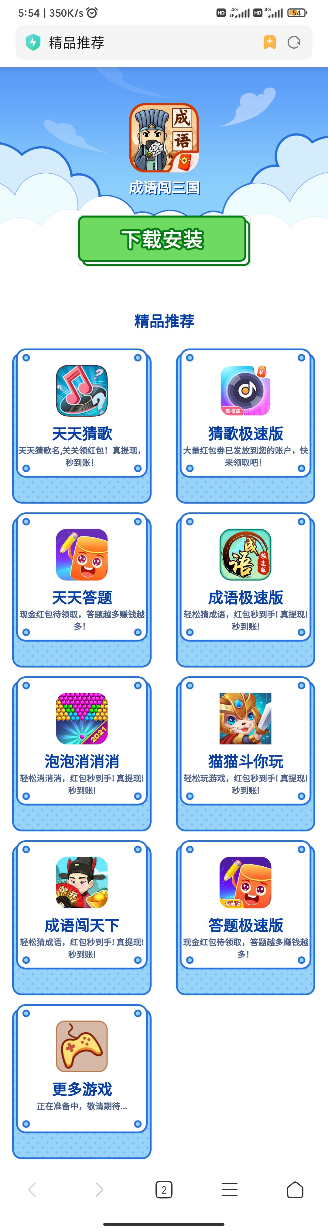 搞早饭钱了

61 / 作者:肥仔飞机座舱 / 