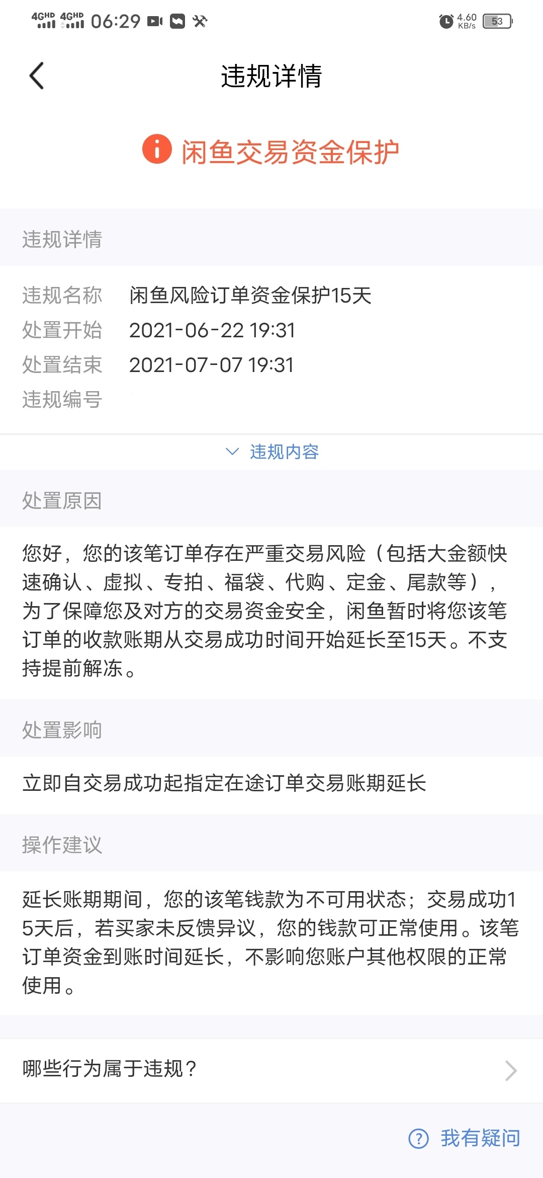 闲鱼冻结总算快解了 十几天没吃饭差点被阿里巴巴搞得饿.…


62 / 作者:dodd / 