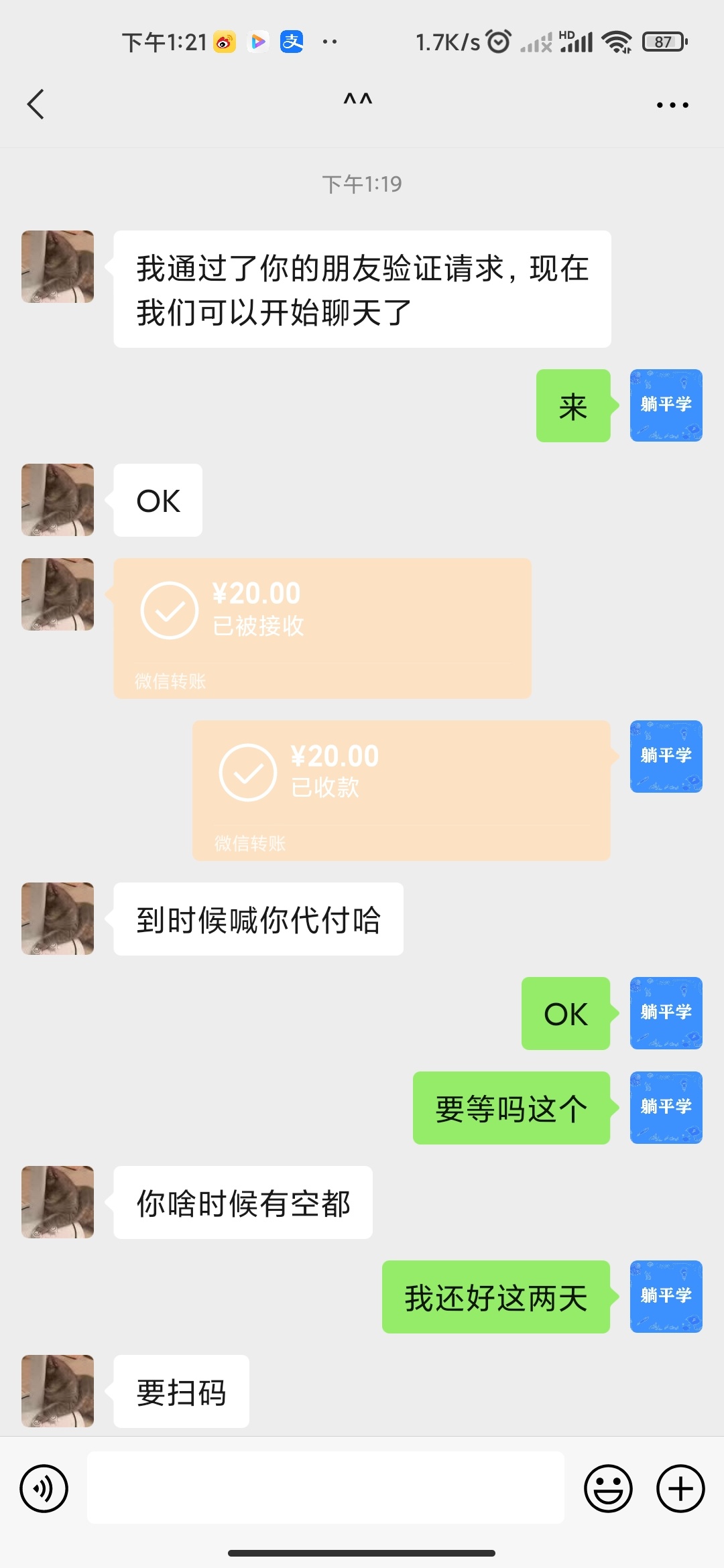 45的停车券卖20哎


11 / 作者:夜深了jj / 