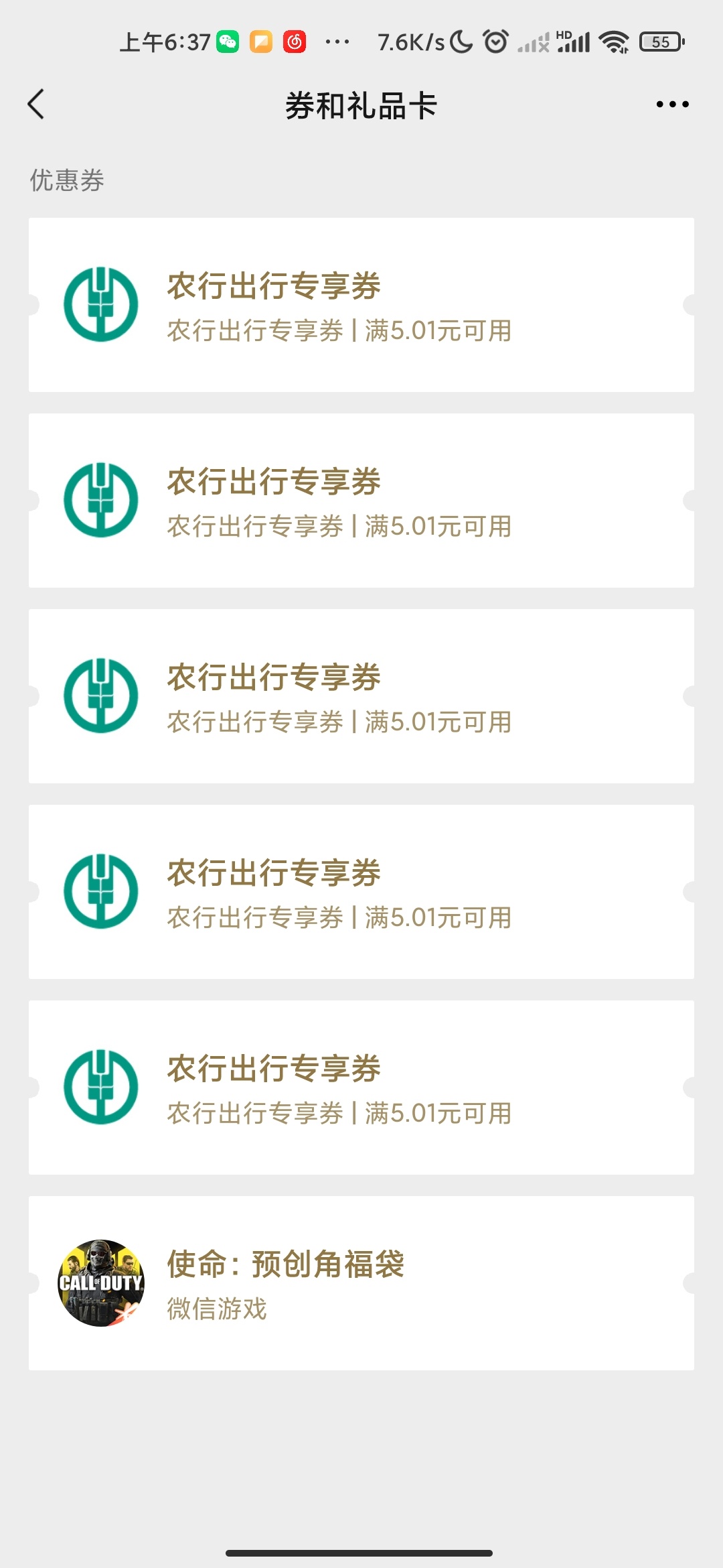 45的停车券卖20哎


48 / 作者:夜深了jj / 