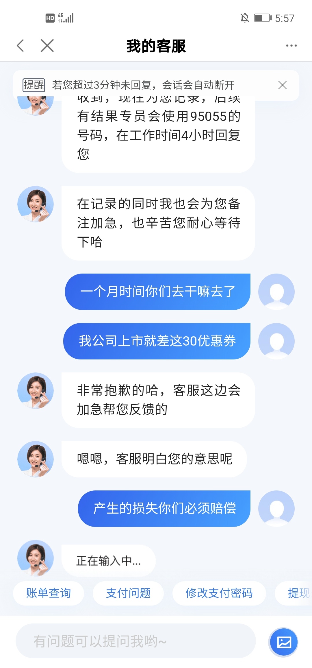 给我冲烂度小满客服


29 / 作者:浪哥哥吧 / 