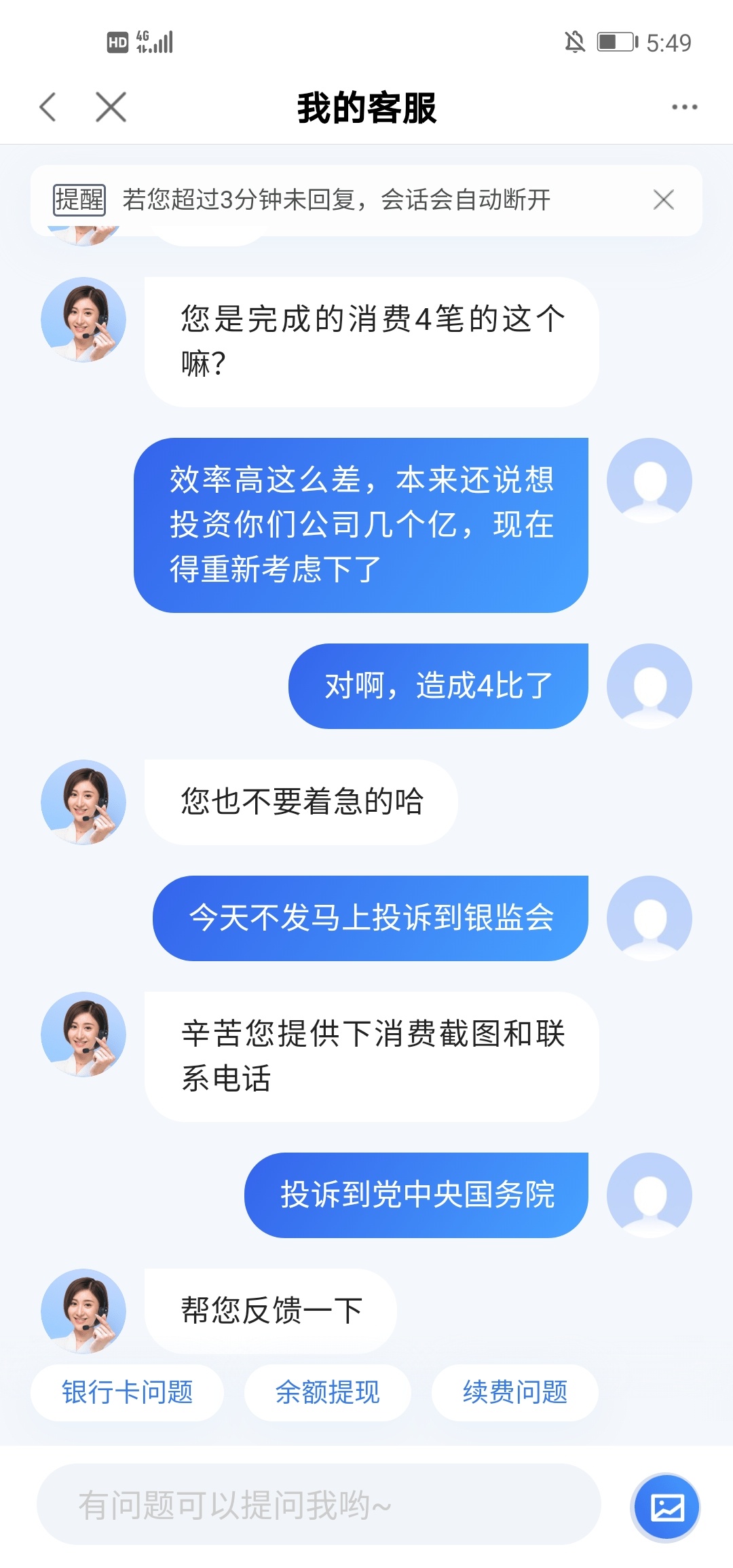 给我冲烂度小满客服


80 / 作者:浪哥哥吧 / 