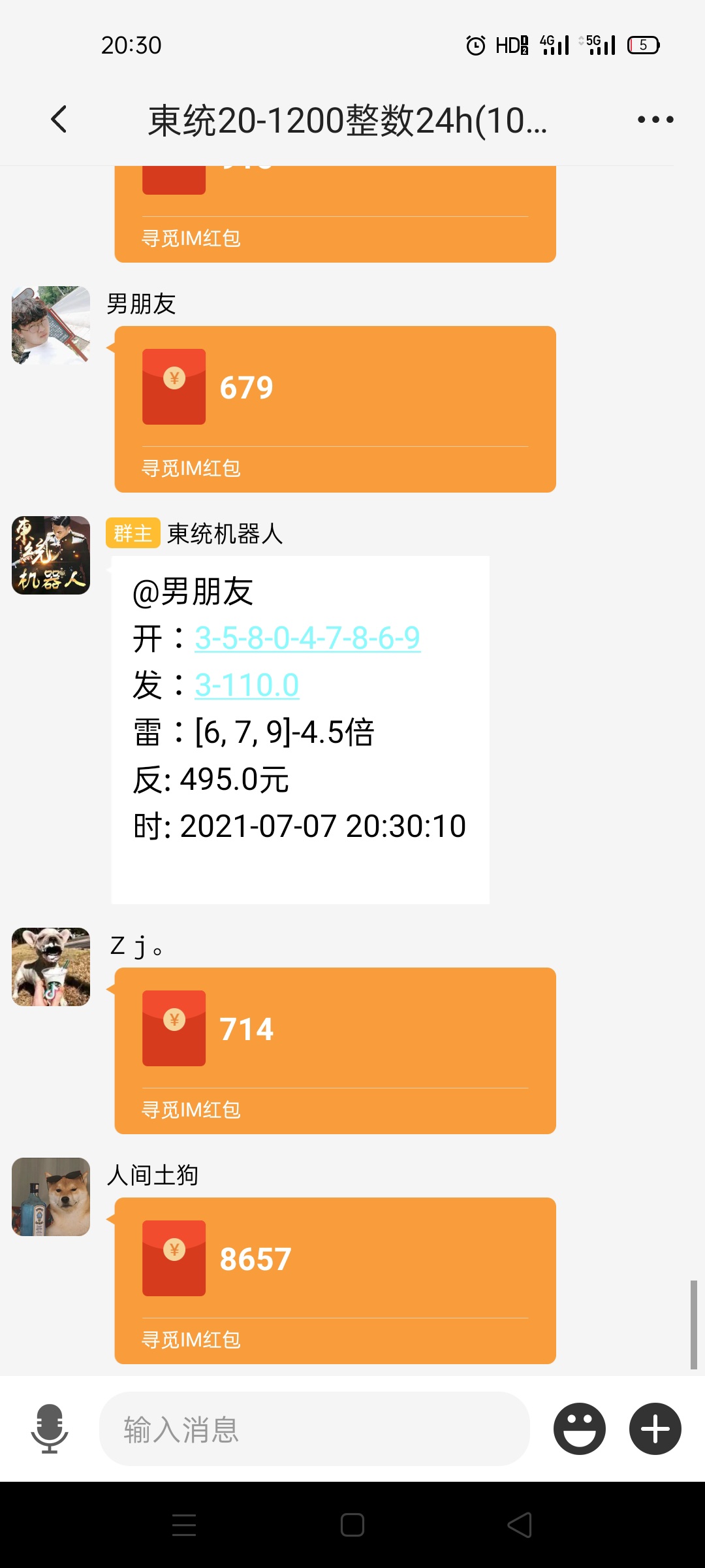 都TM挺有钱的

9 / 作者:唯美1 / 