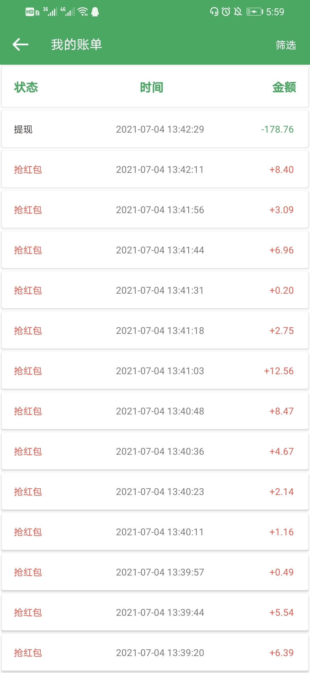 都TM挺有钱的

94 / 作者:28@ / 