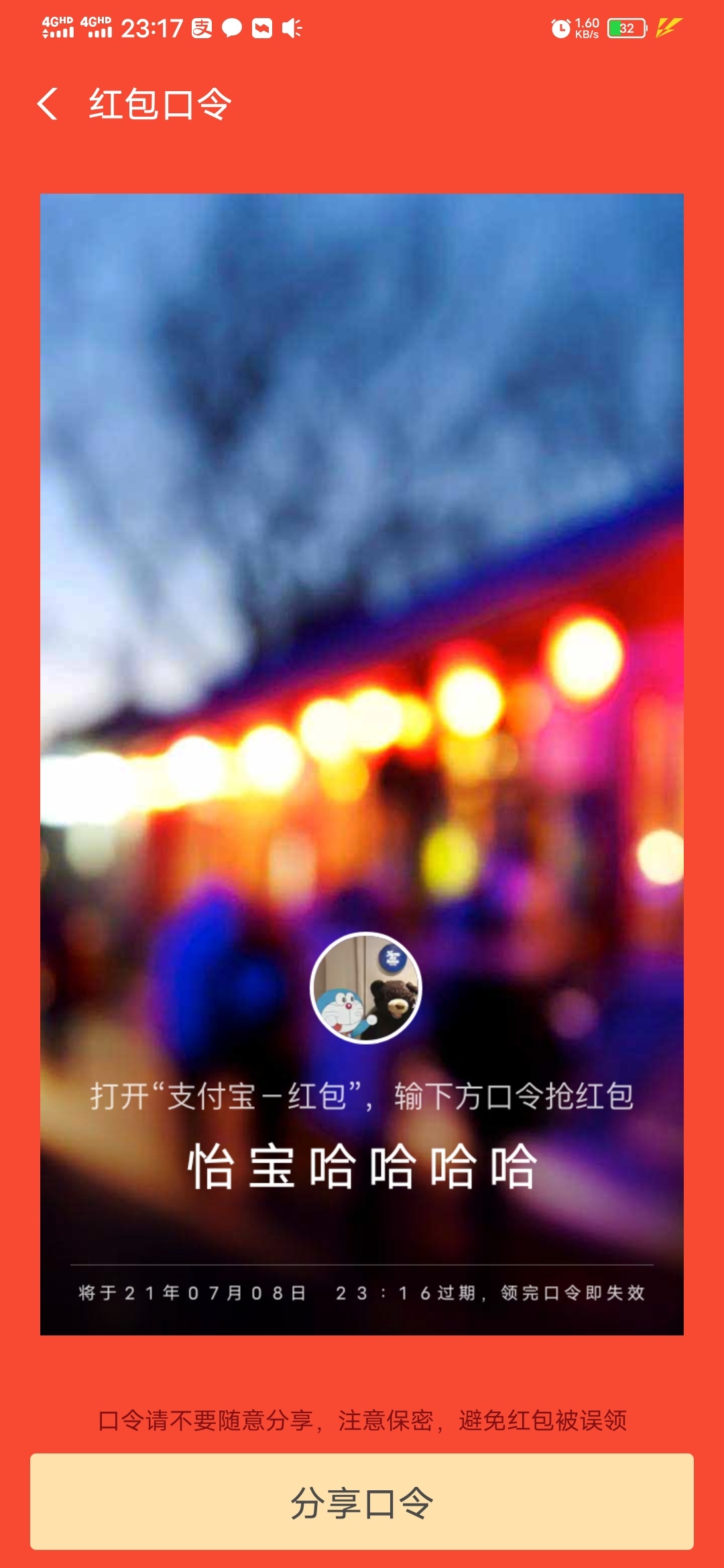 还有

67 / 作者:dodd / 
