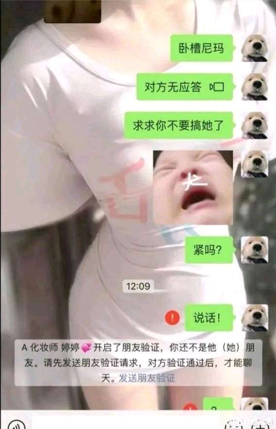 帖子都看不到，还玩个毛线，卡农管理呢


73 / 作者:烟雨大叔 / 