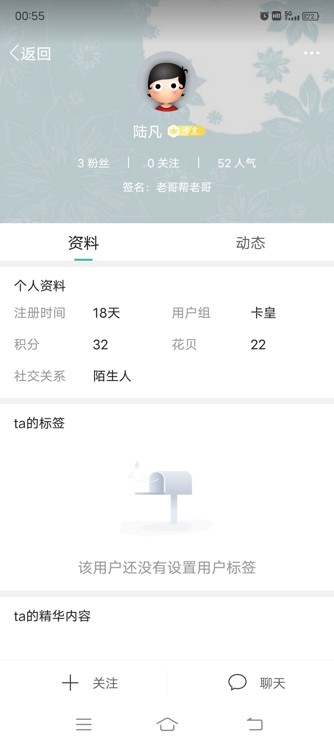 今日收益表


97 / 作者:我要喝雪碧丶 / 
