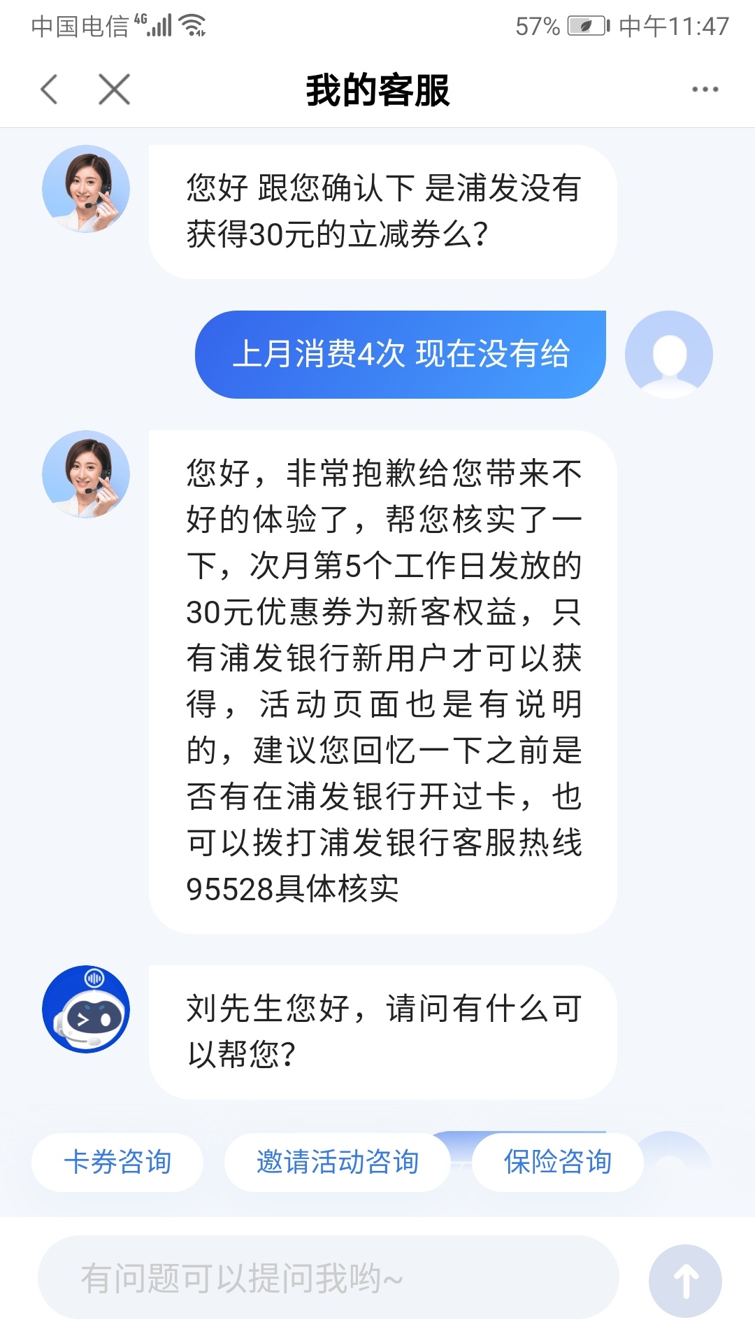 老哥们 度小满不准备给了 玩赖

33 / 作者:一次次次 / 