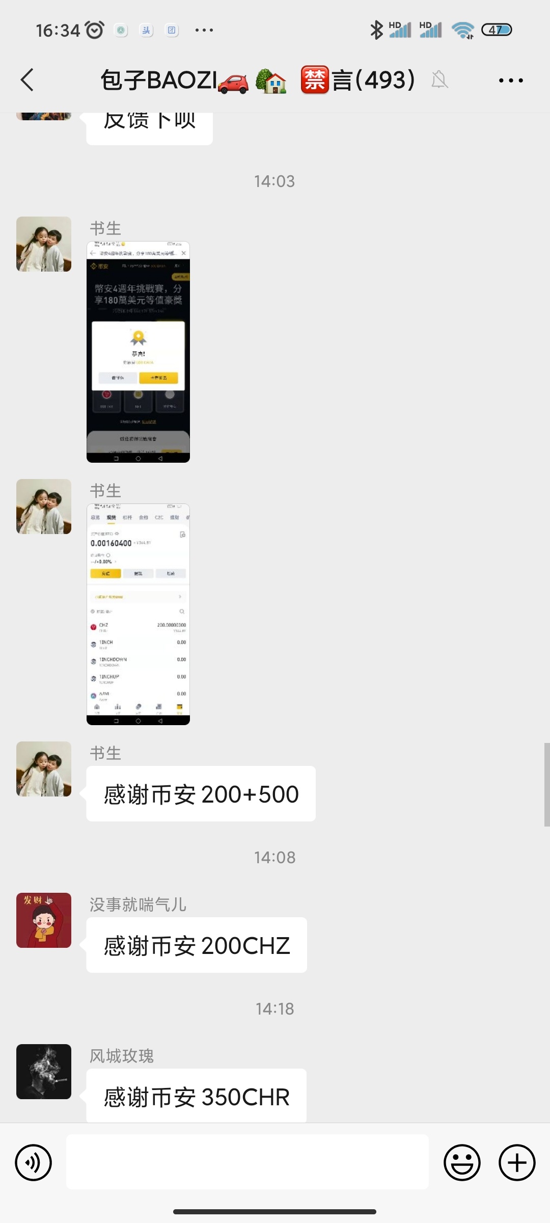 币安刚才那么大的毛，怎么没引起老哥们重视

48 / 作者:扶苏ed / 