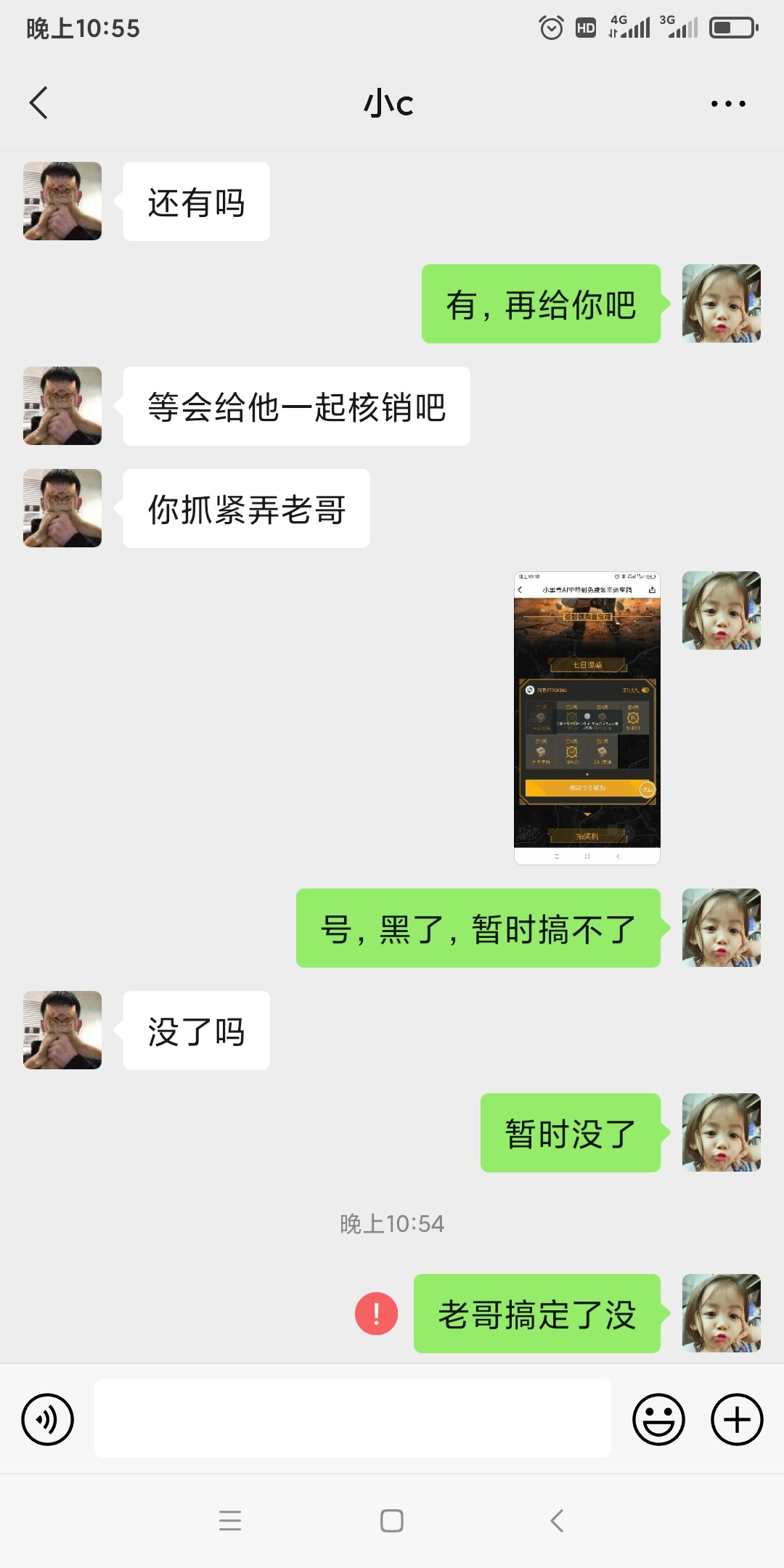 @卡农110 封号了


9 / 作者:sjnnx / 