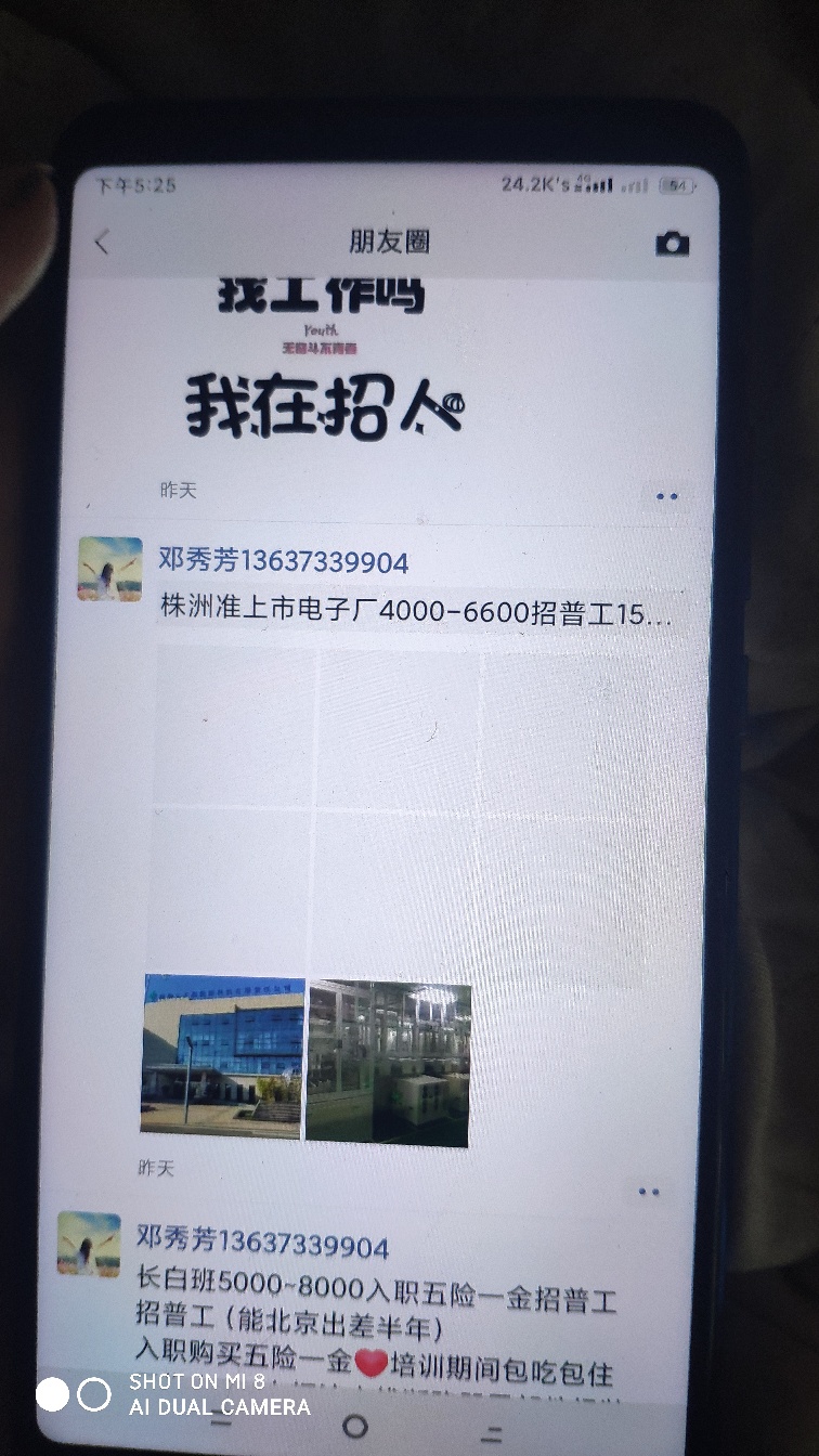 873哪里出来个老哥介绍一下

65 / 作者:A电 / 