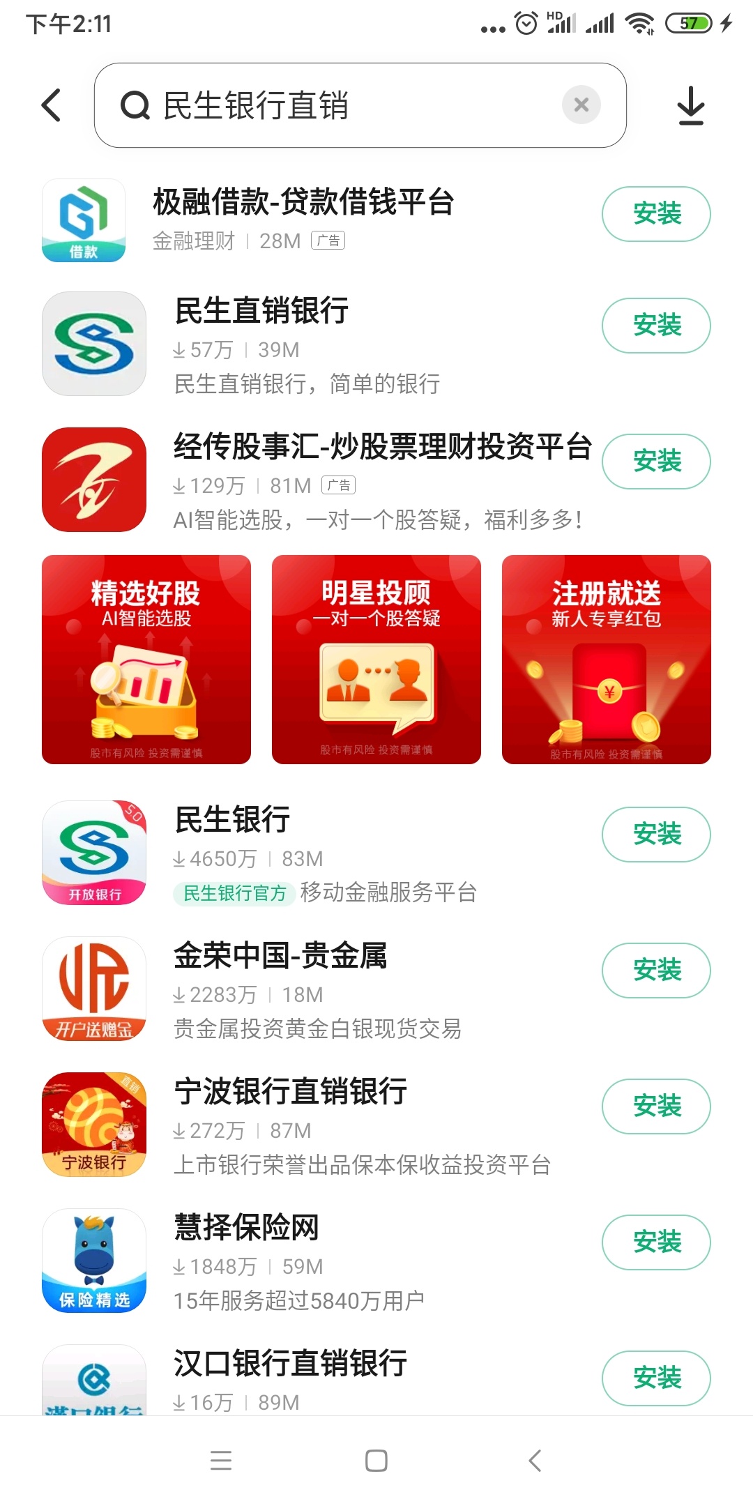 卡农老哥真是啥人都有哦，混瓶可乐都混不上。10元立减加20E卡，没撸的老哥去吧，


87 / 作者:李神仙JJ210358 / 