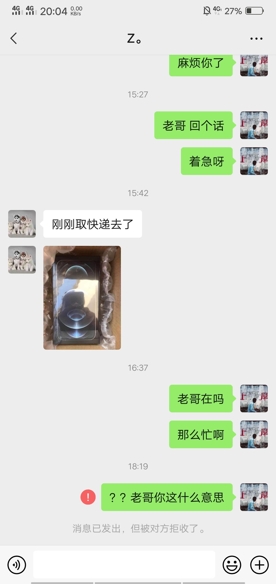@贷款点外卖 曝光这个bi si骗子要前期，我相信你是真老哥你mlgb 管理把这个号封了。多47 / 作者:杜乐乐 / 