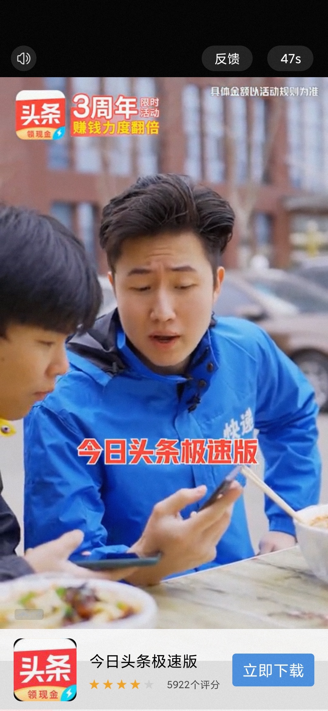 滴，滴滴懂？


50 / 作者:江南七怪 / 