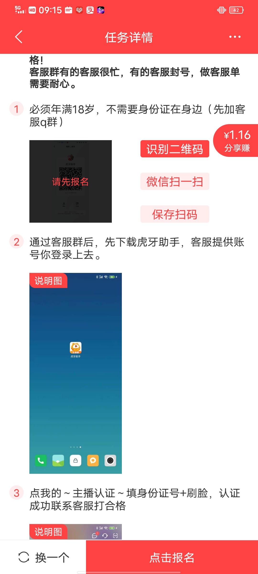 是不是又来了

11 / 作者:路人2 / 