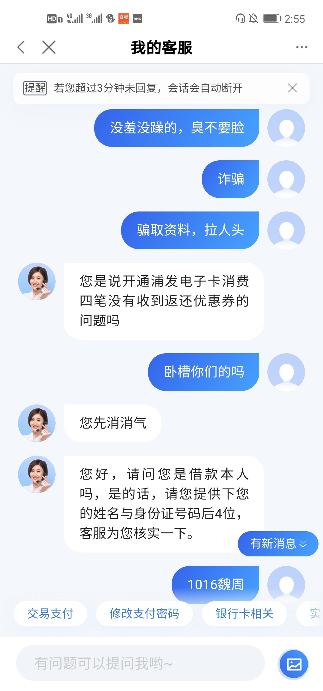 度小满你们就认了？每日一喷

89 / 作者:浪哥哥吧 / 