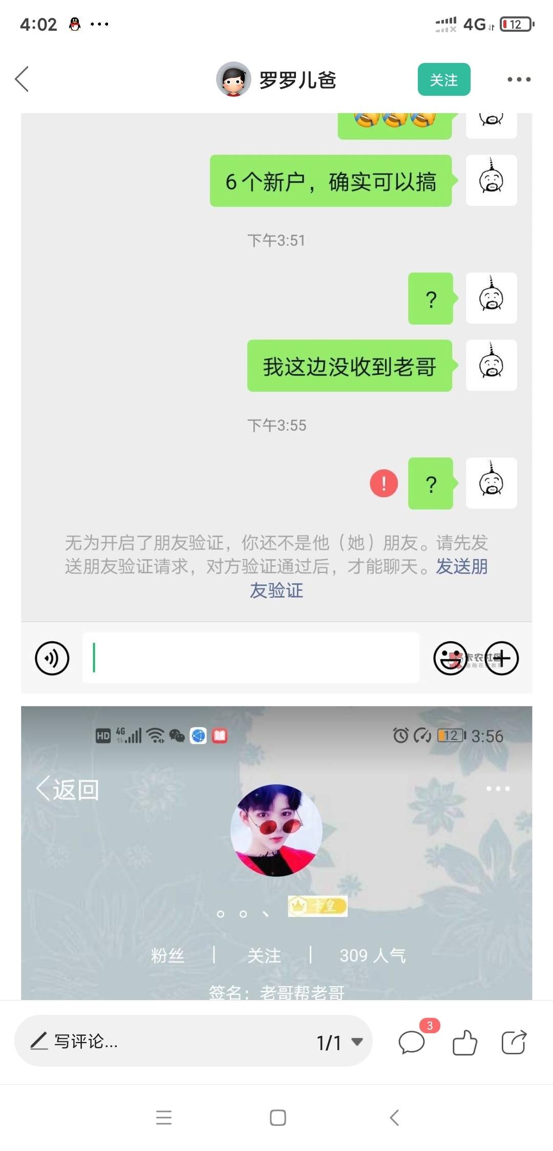 卡农卡皇以下都是骗子，不要相信卡皇一下的老哥



36 / 作者:A电 / 