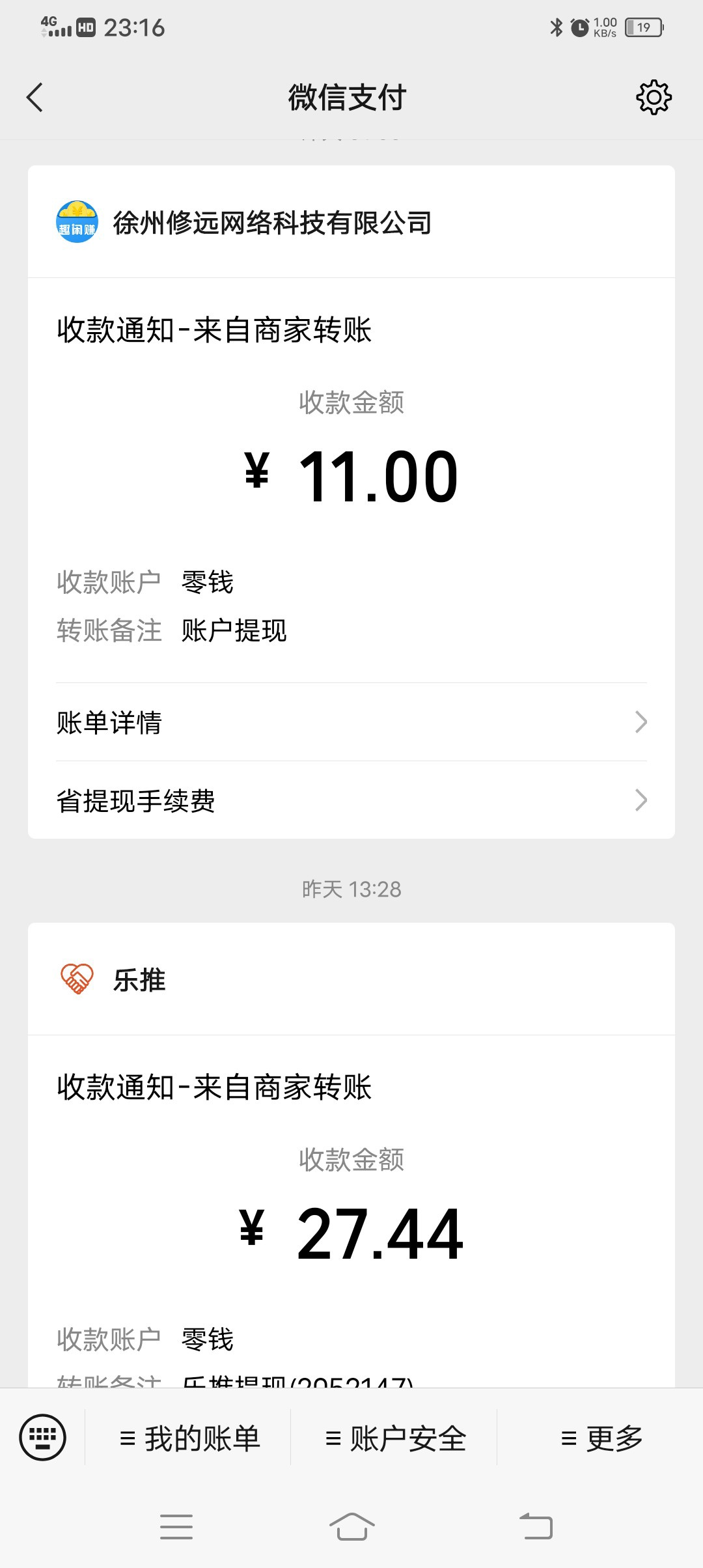 薅的不容易呀！七天薅了几百块钱了！






53 / 作者:沐殇 / 