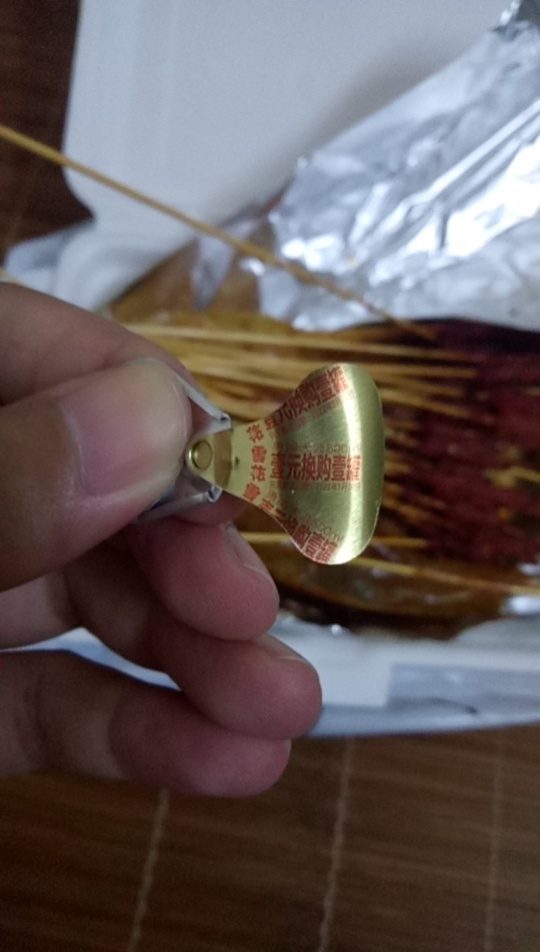 卧槽，中奖了，美滋滋呀！

88 / 作者:柠檬520 / 
