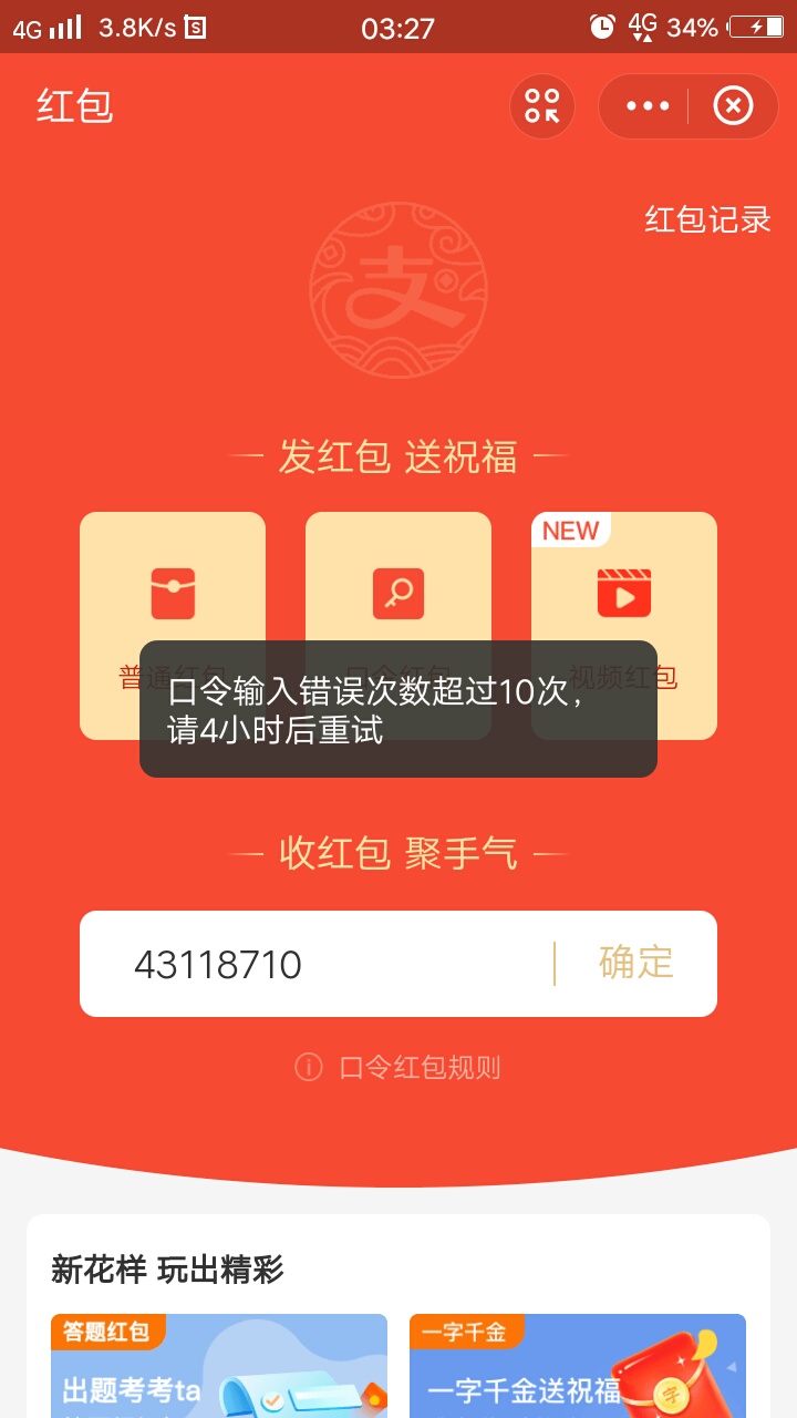 还是一个三毛包，谁能领走我再附带叫声d！


15 / 作者:蒋大凡 / 