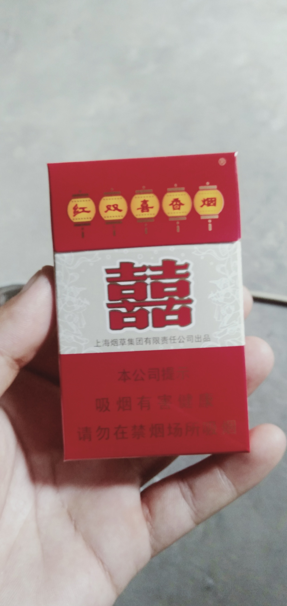 早晨起来，拥抱太阳，周末休息，起来买包烟，红双喜都.9块了，给老哥点上，老哥先来

2 / 作者:抱负1 / 