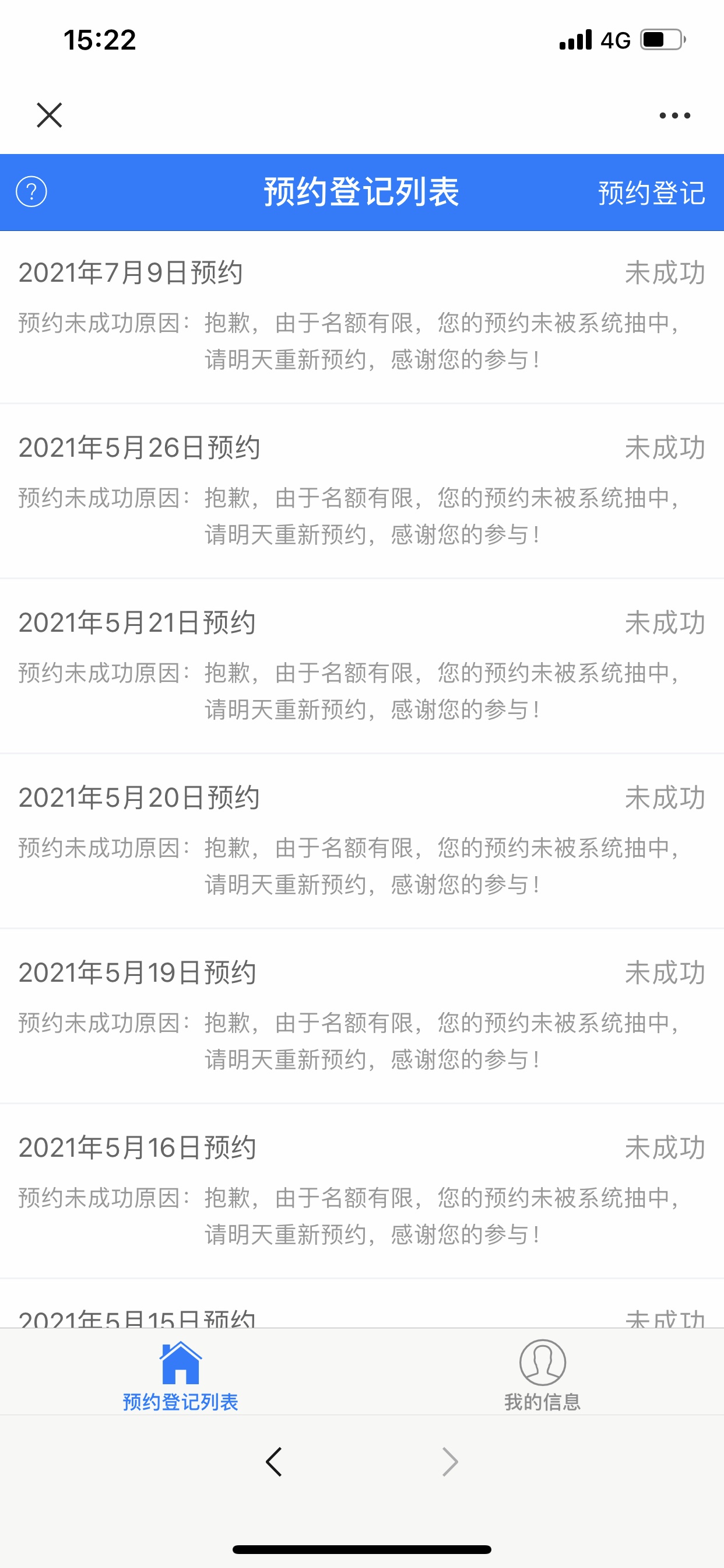 广东可以预约茅台了，老哥们冲吧，这个可是大毛71 / 作者:pingshao-888 / 