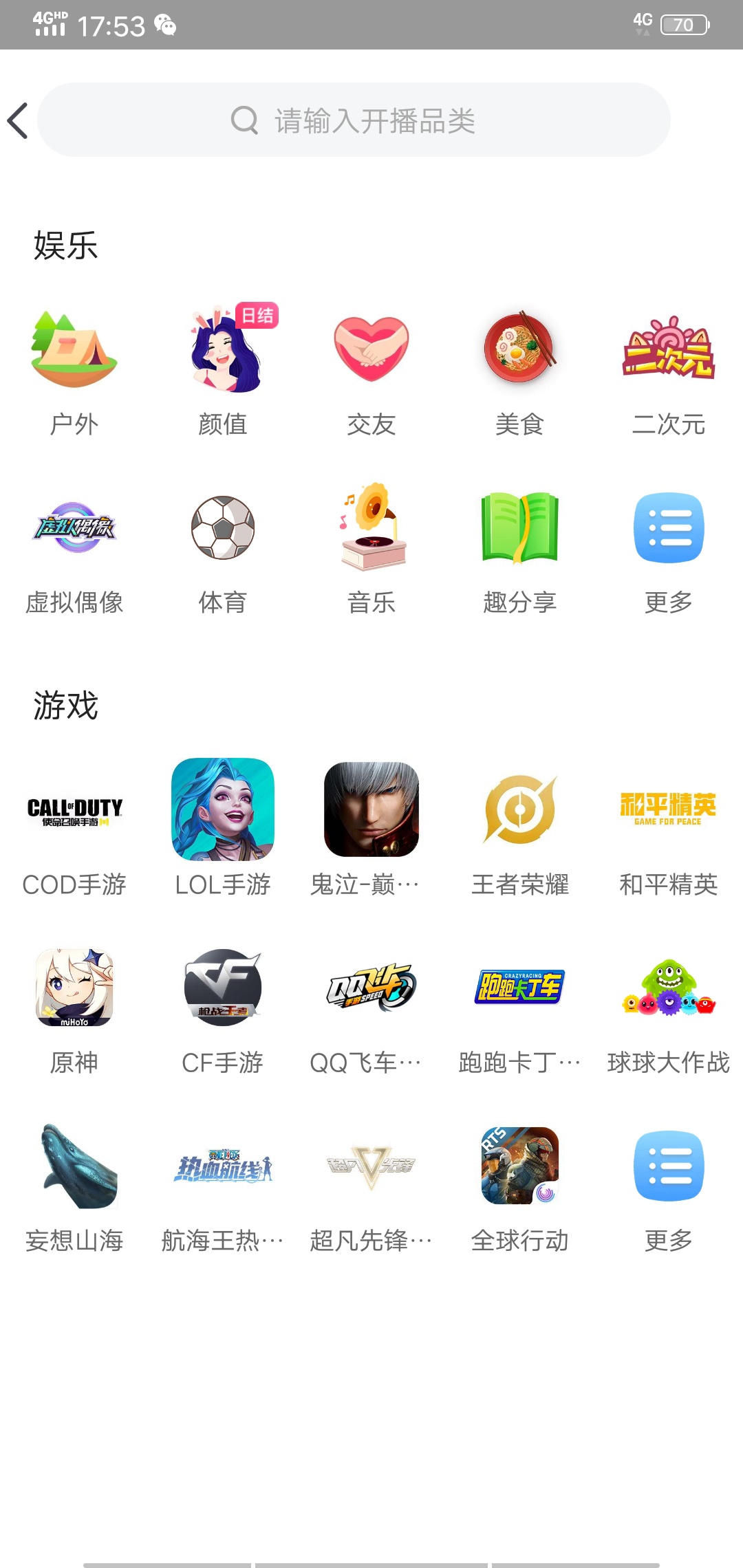老哥们，刚刚做了一单怎么搜索刚刚做的那单看到底直播没有，主页只有开始直播啊，搜也98 / 作者:再无回头路 / 