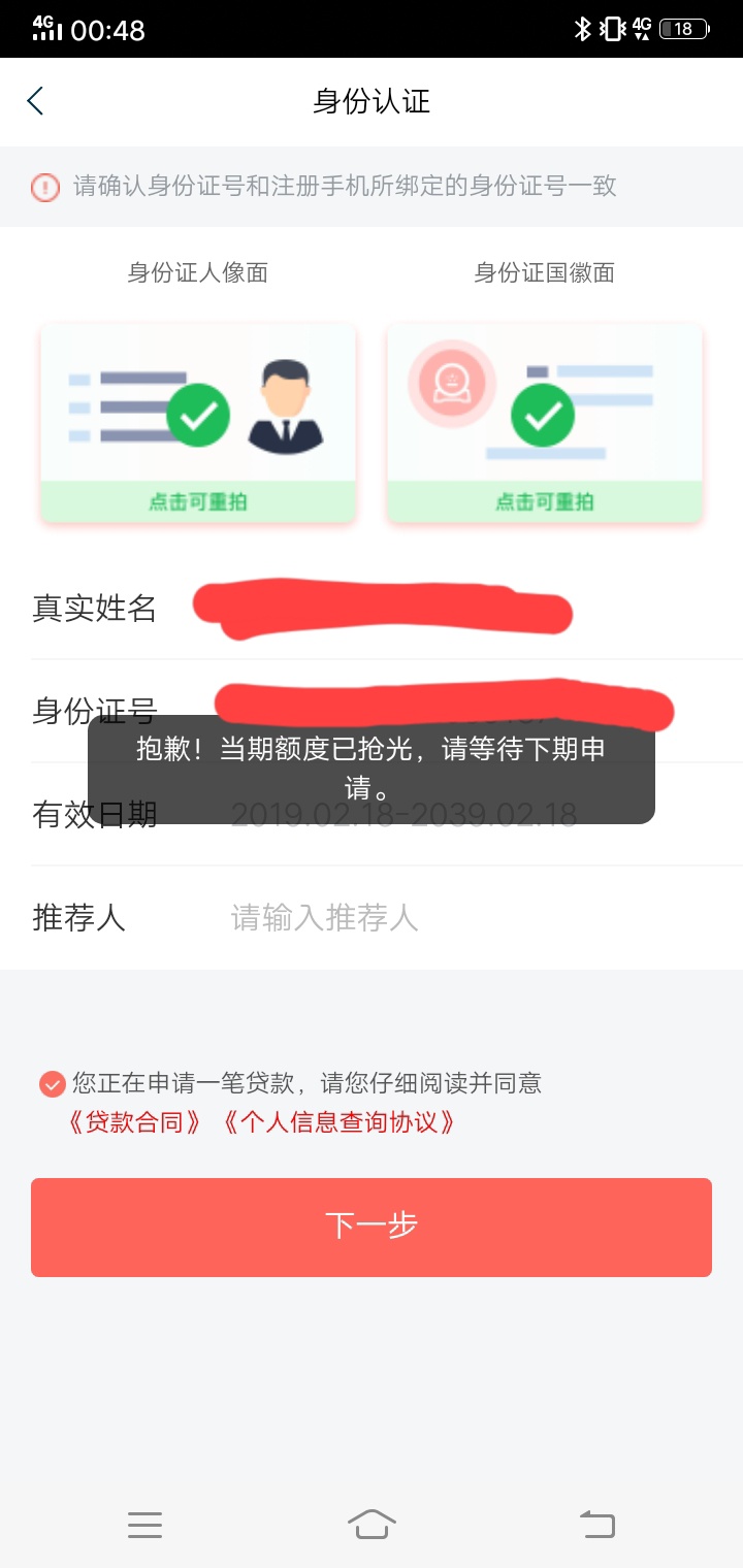 他m的，我也是一脸无奈，怎么就不给我呢


8 / 作者:Q3118265917 / 