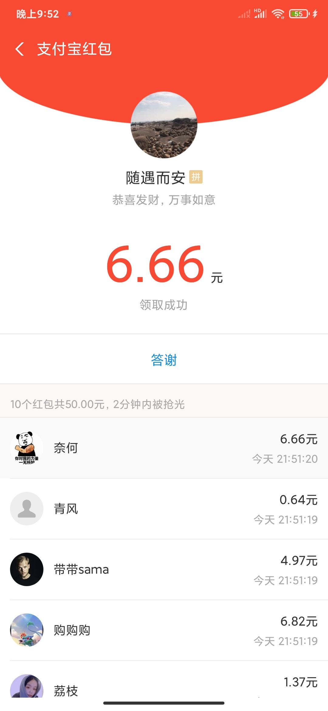 冲冲冲

27 / 作者:神奈我何 / 