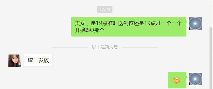 速度上人！有水！送10u合约金，交易盈利可以提！还可以每天签到抽奖！要稳就是两个号61 / 作者:pingshao-888 / 