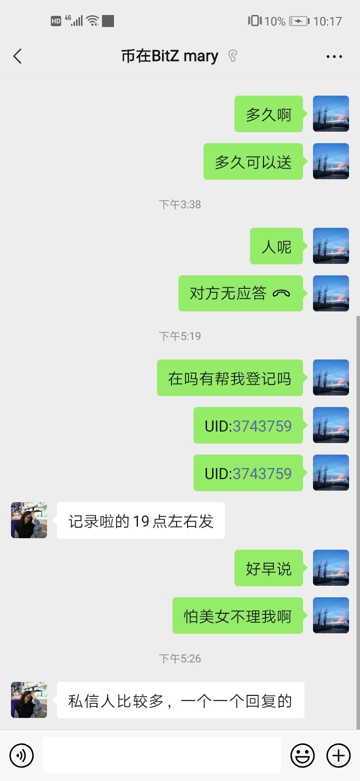 速度上人！有水！送10u合约金，交易盈利可以提！还可以每天签到抽奖！要稳就是两个号53 / 作者:pingshao-888 / 