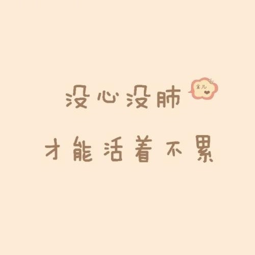 富士康的富宝袋查证信吗？目前黑了，想进富士康借出富宝袋来！借出来就跑路！

0 / 作者:as5324727 / 