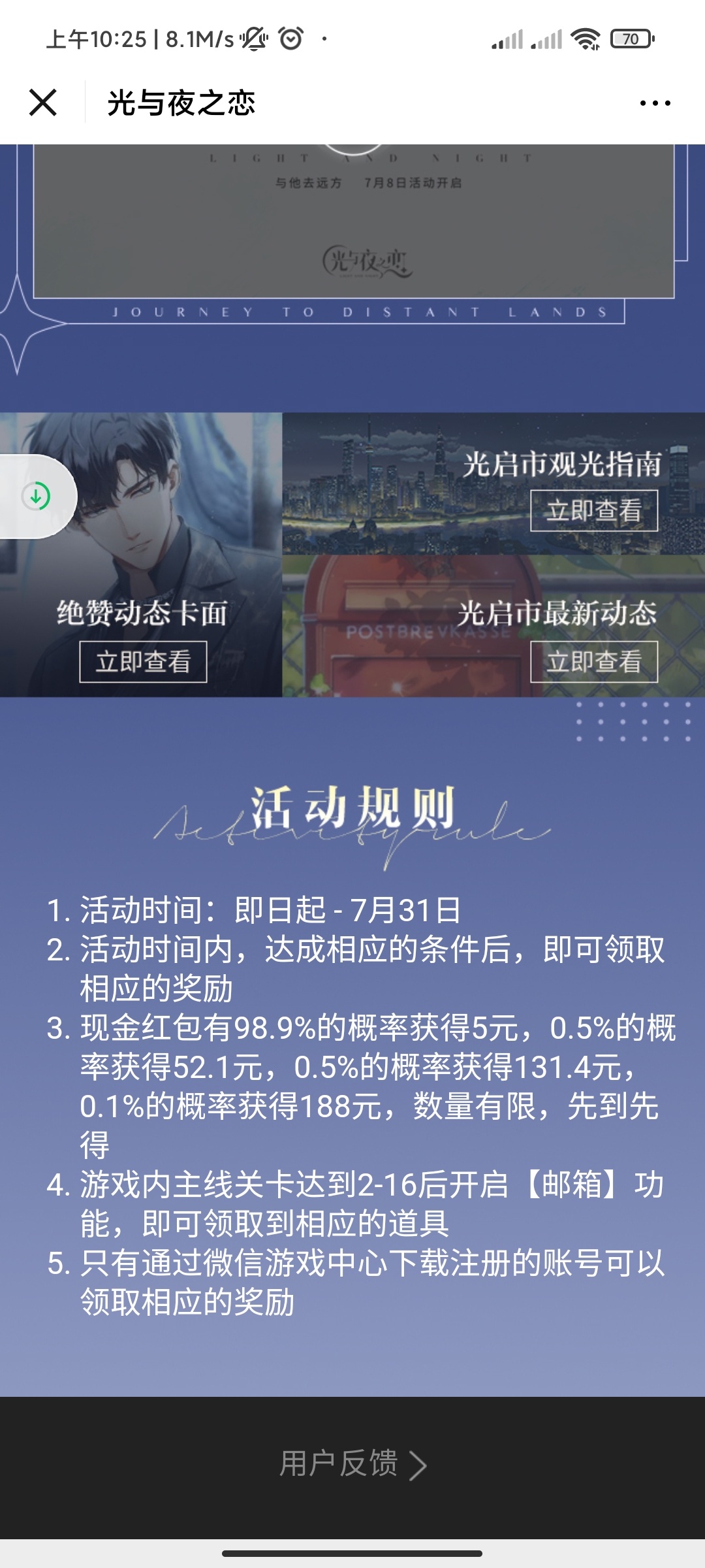 腾讯小羊毛2个g的游戏


84 / 作者:朽木自雕iiii / 