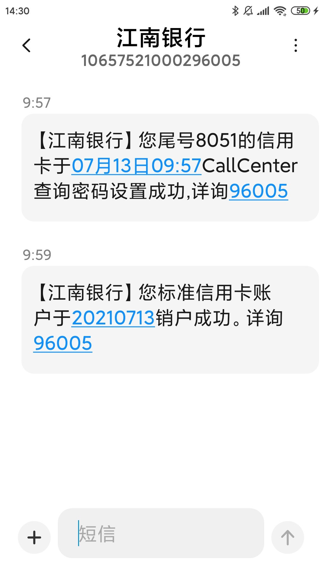 这江南银行信用卡之前放水时候申请，忘记注销今天查证信才发现直接注销了

64 / 作者:撸8652 / 