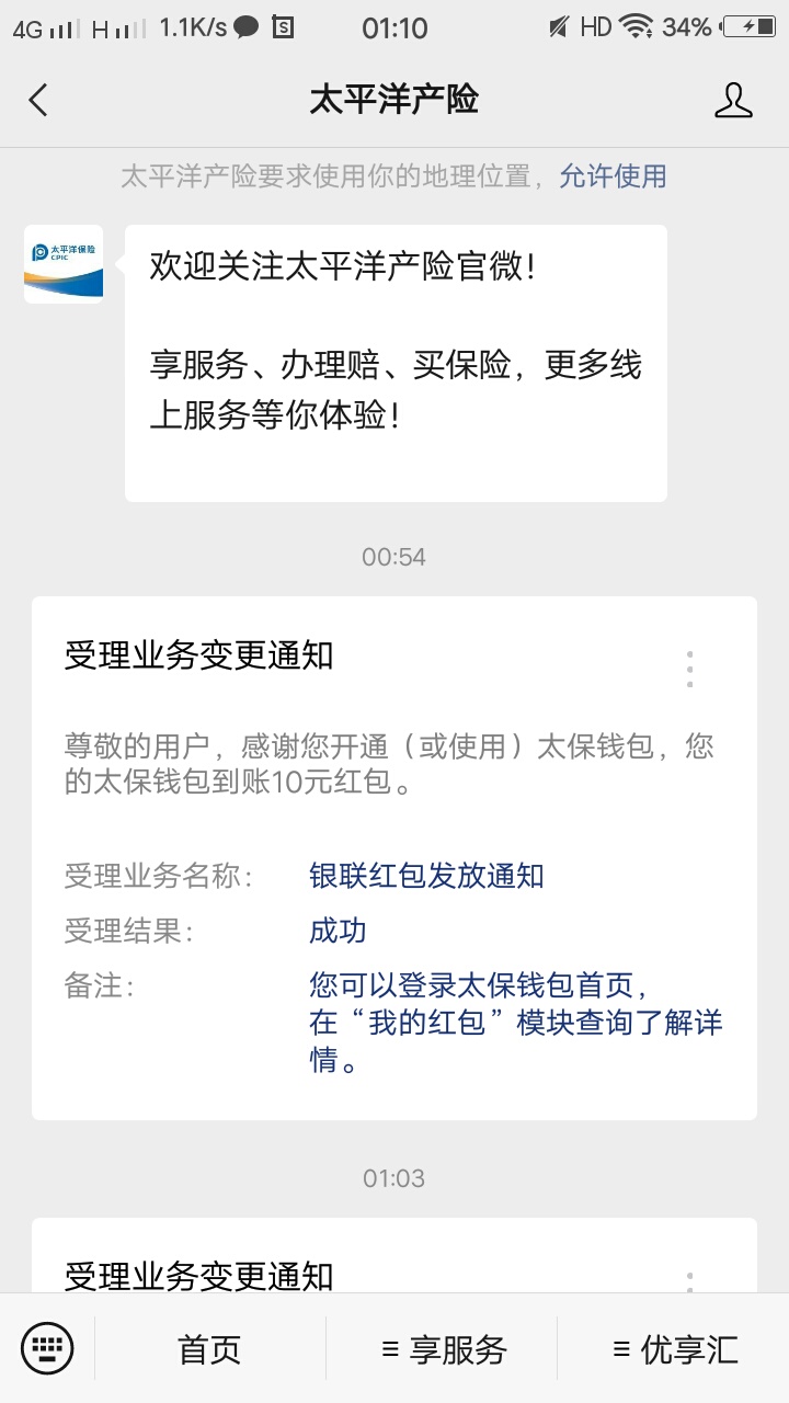 两个月负责8个 ，上班也不想上了，怎么办啊！家里现在天天问我要钱，感觉自己已经彻底9 / 作者:也许嘻嘻嘻 / 