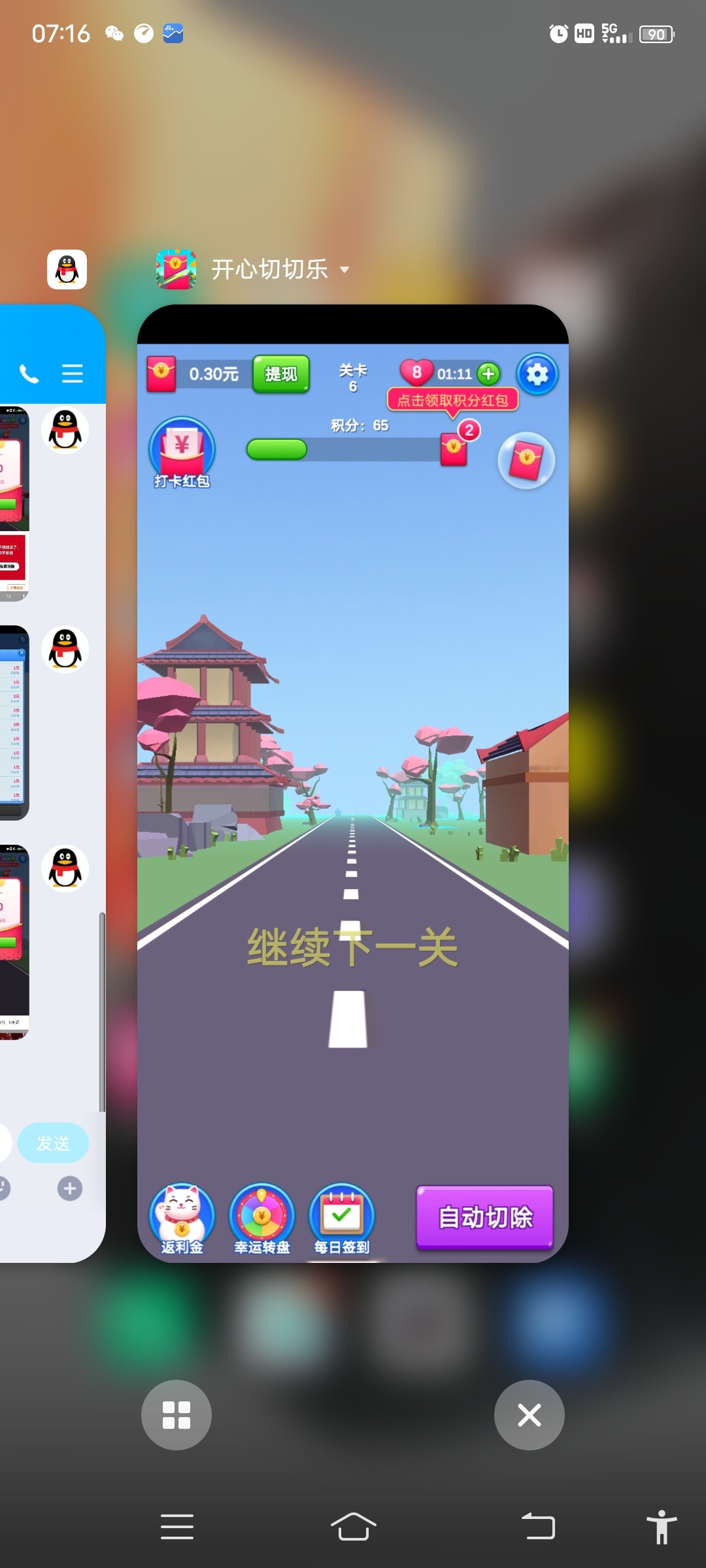 早上发个广告车，自己看图，自己找






66 / 作者:我要喝雪碧丶 / 