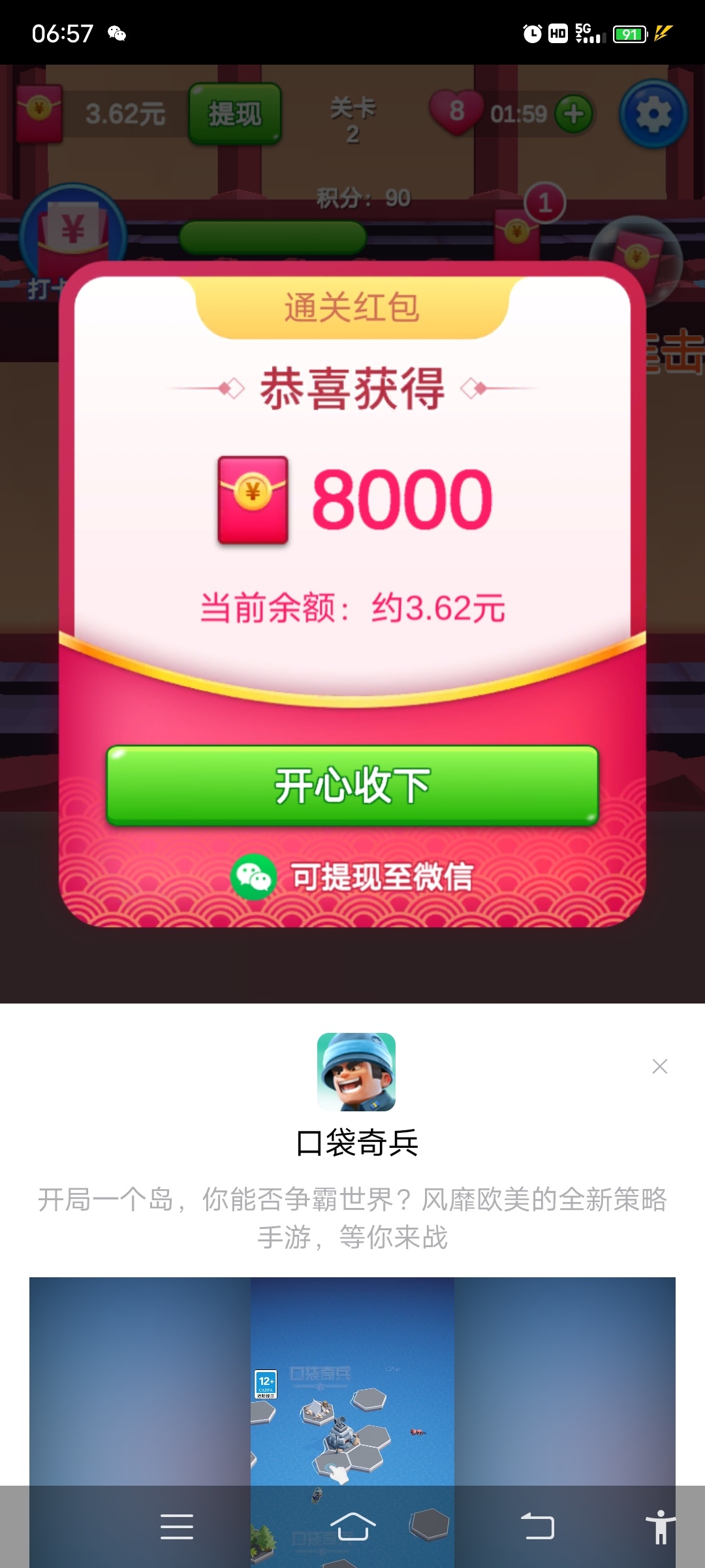 早上发个广告车，自己看图，自己找






83 / 作者:我要喝雪碧丶 / 