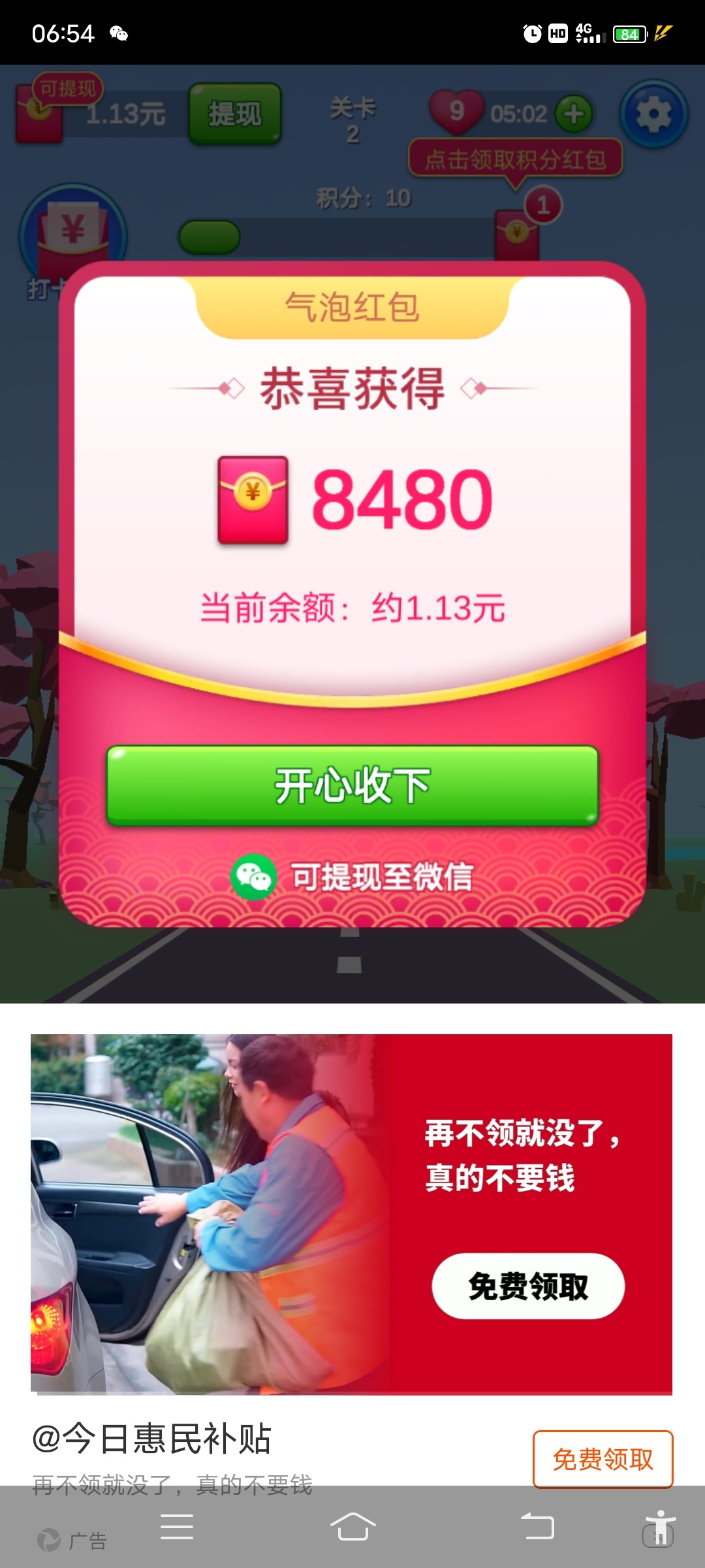 早上发个广告车，自己看图，自己找






99 / 作者:我要喝雪碧丶 / 