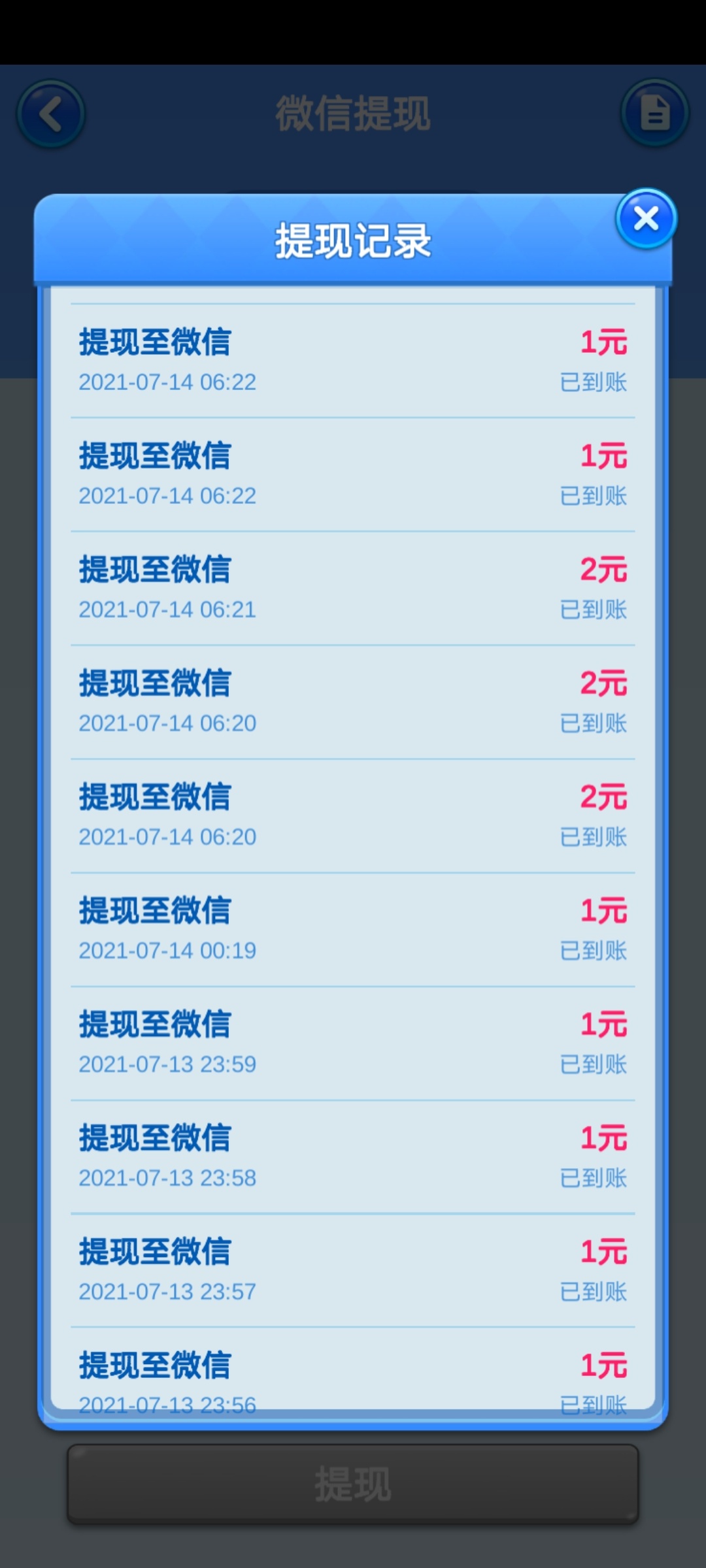 早上发个广告车，自己看图，自己找






85 / 作者:我要喝雪碧丶 / 