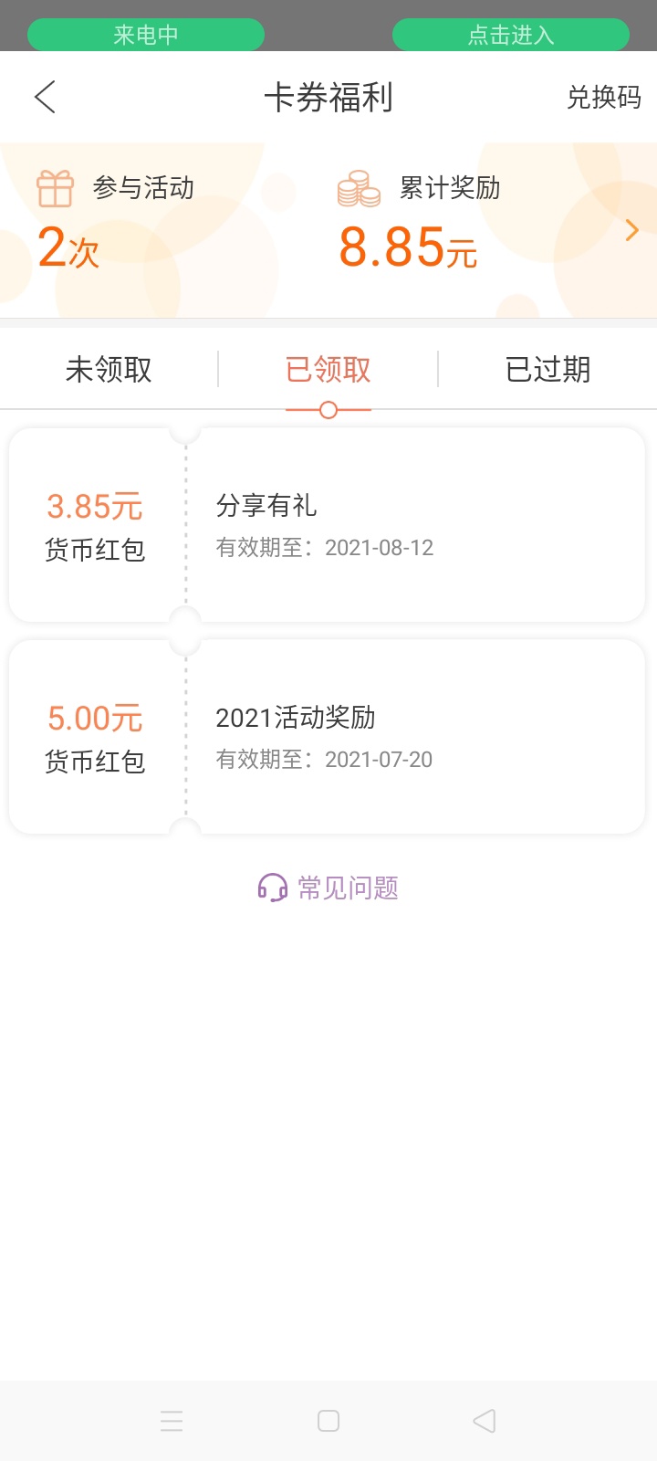毛荒，感谢分享

51 / 作者:就在你隔壁 / 