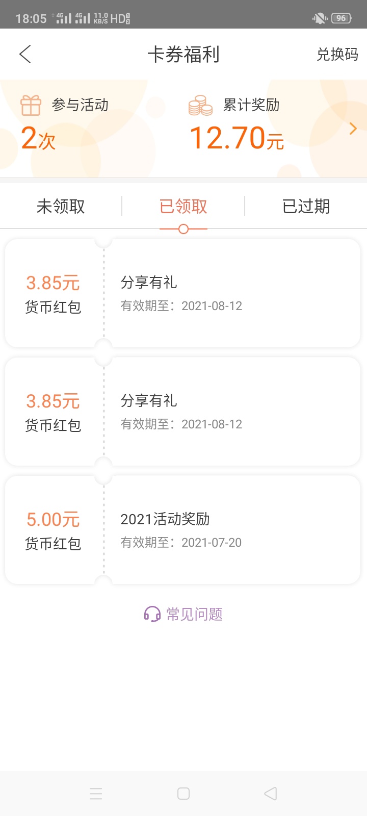 毛荒，感谢分享

95 / 作者:就在你隔壁 / 