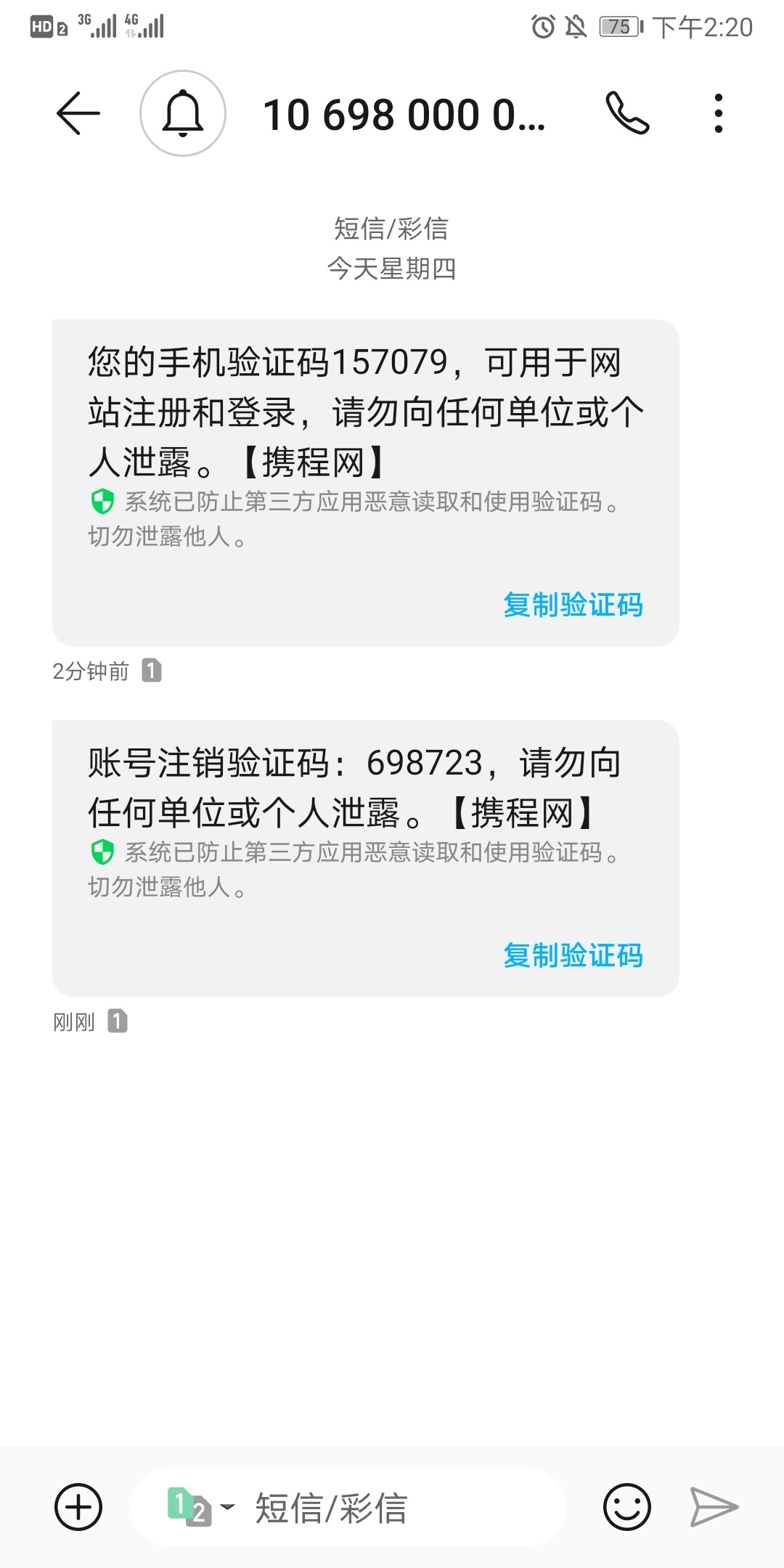 携程说注销从开的那些全是sx
71 / 作者:完蛋啦一个不下 / 