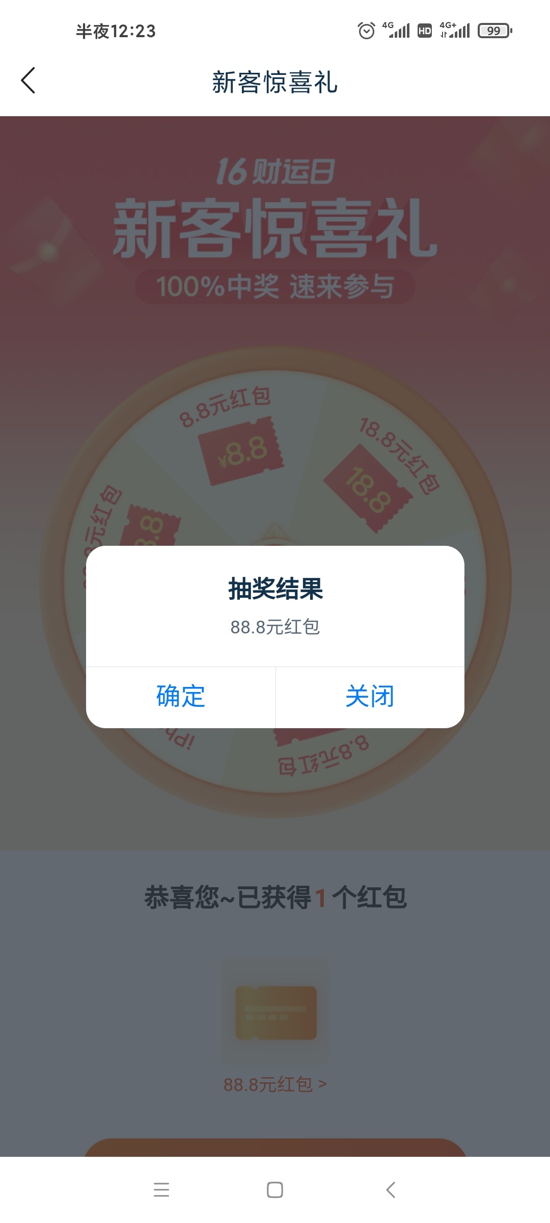 以为是天选，结果是以基金的形式下放


61 / 作者:核能气质少年 / 