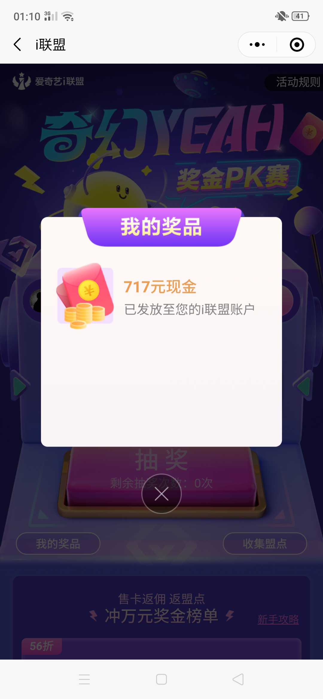 卧槽，真的有水！

29 / 作者:湘念啊 / 