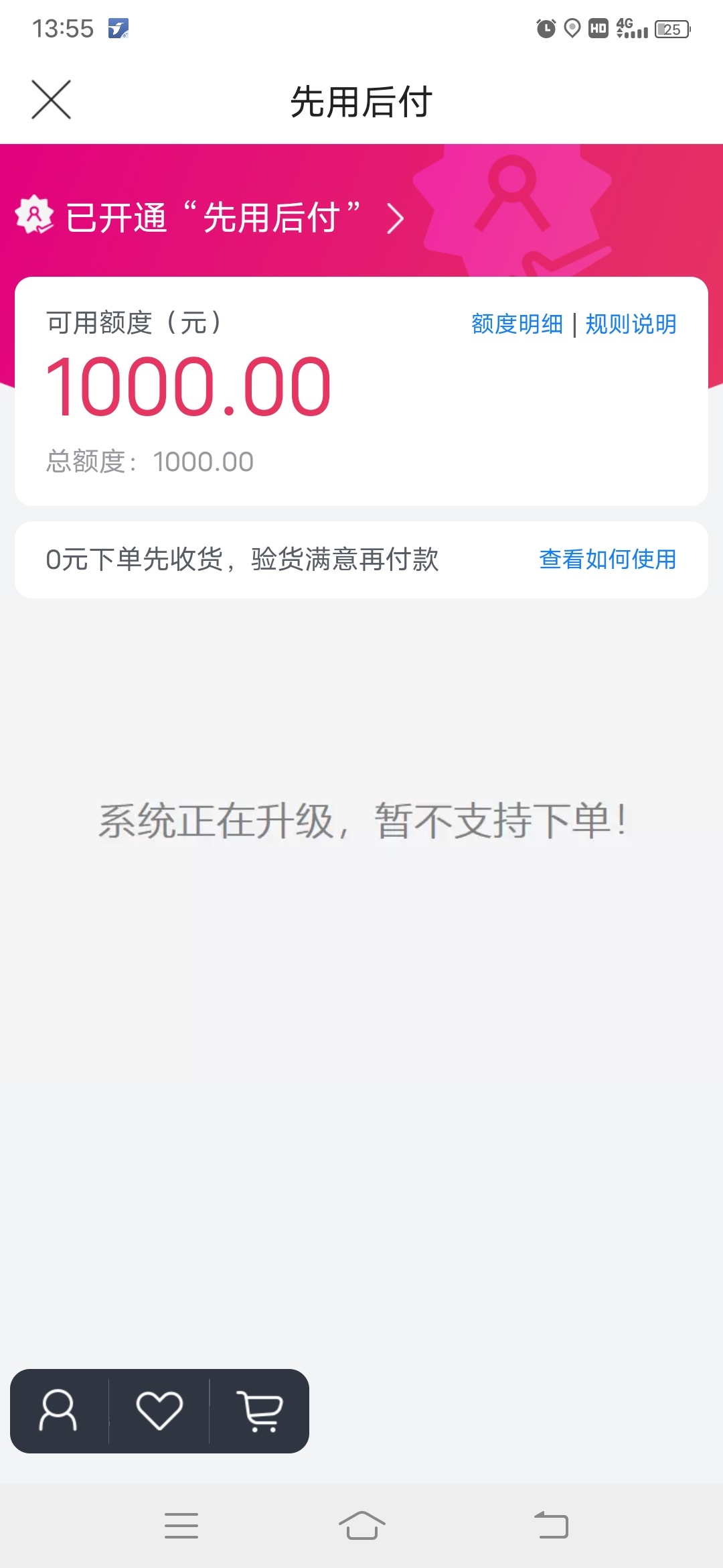 这唯品会都这样的吗？

79 / 作者:碳哥 / 