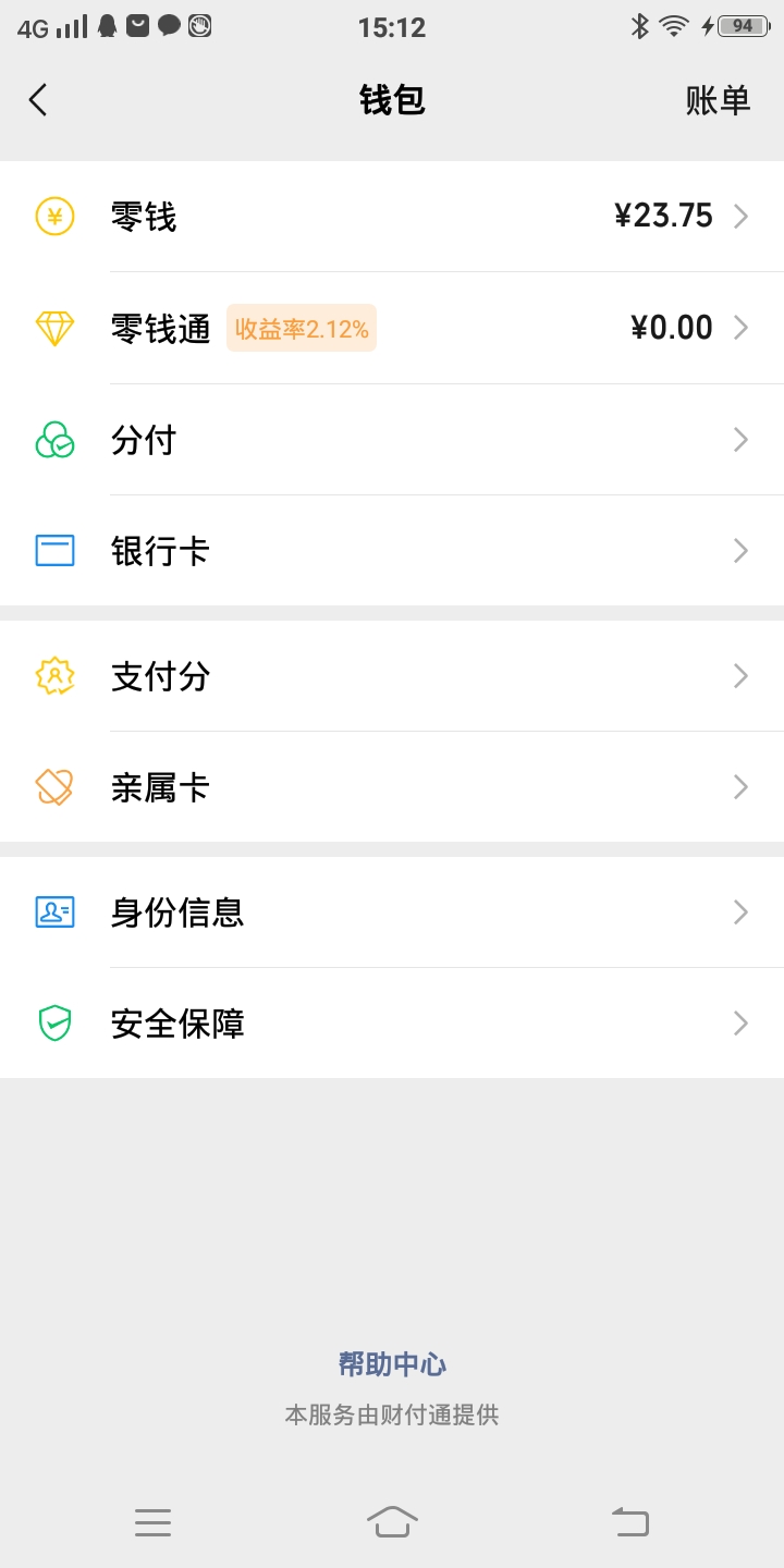全部家当，躺平躺不平了，心开始慌了

20 / 作者:童话再美 / 