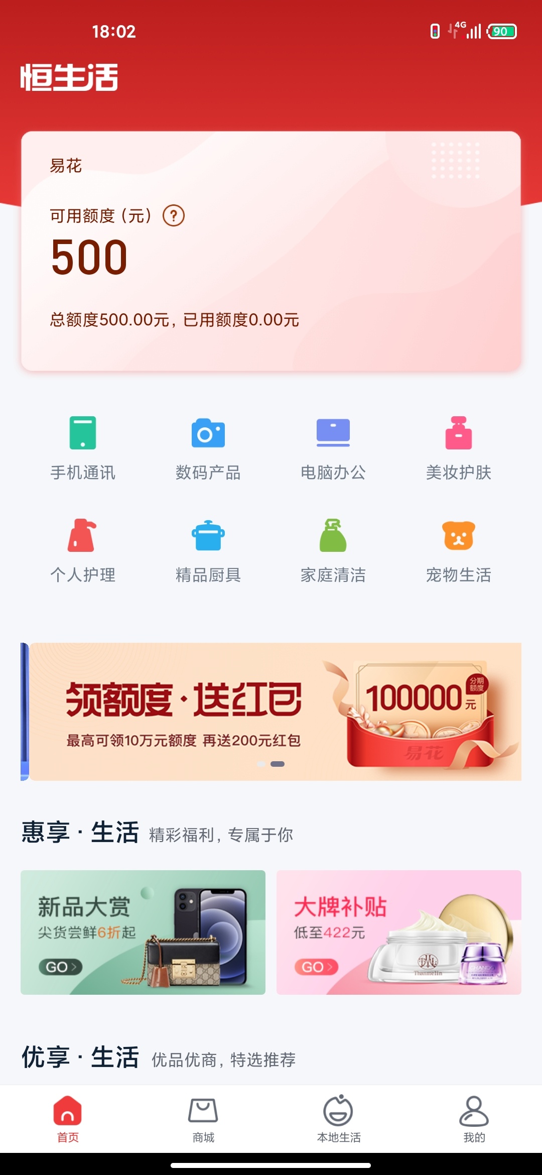 大毛，兄弟们冲，我已经成功查入，还能分期，一期几十块钱，冲



72 / 作者:口天吴✘ / 
