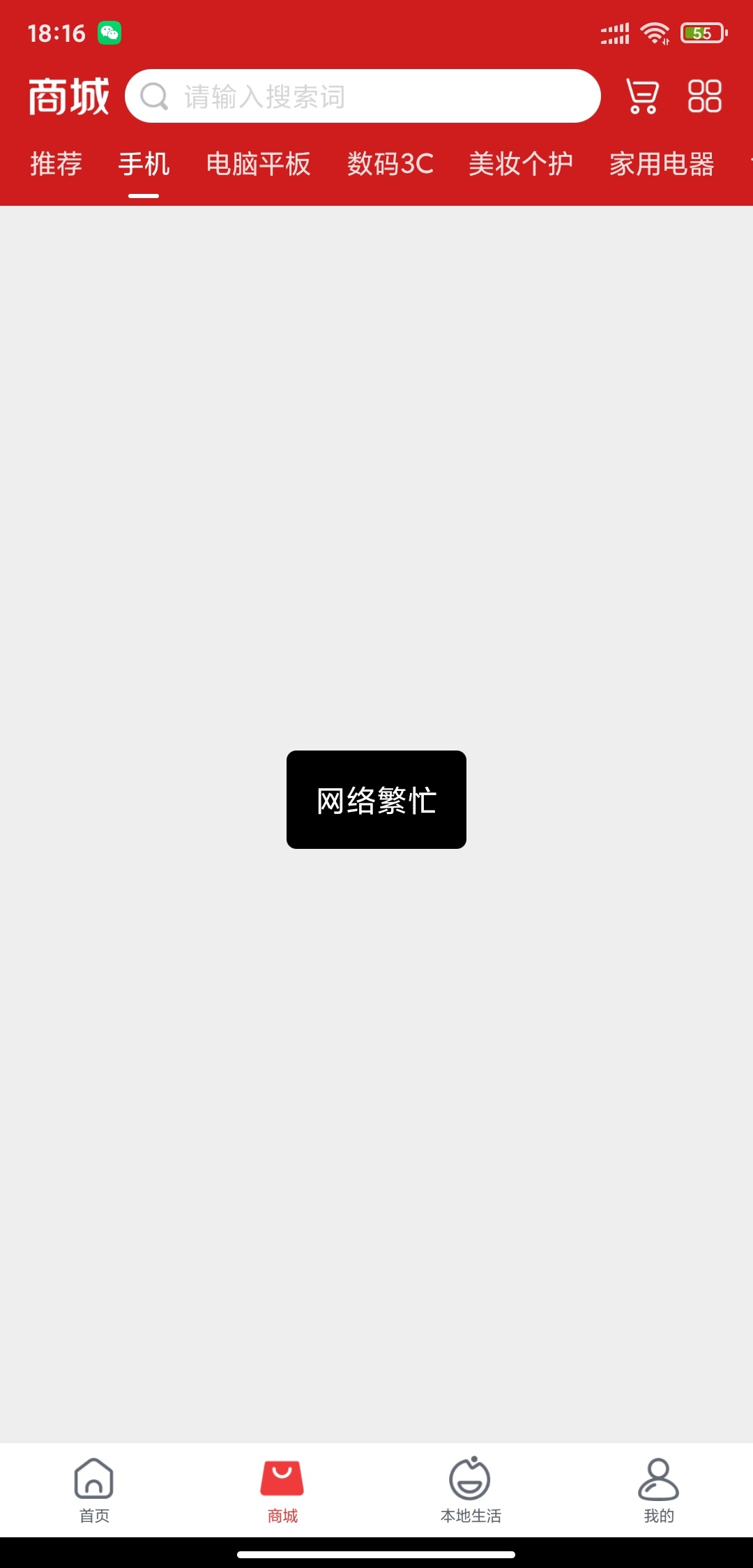 大毛，兄弟们冲，我已经成功查入，还能分期，一期几十块钱，冲



92 / 作者:执念る / 