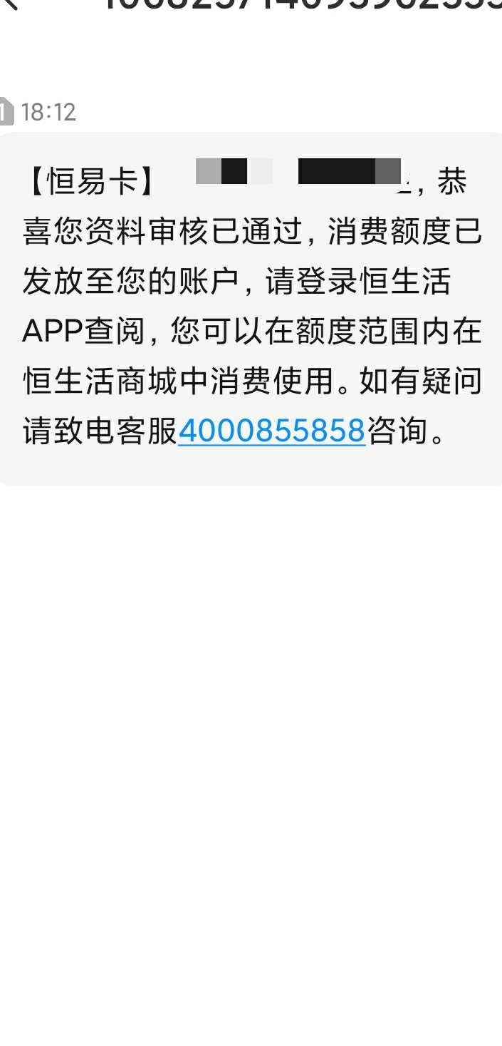 大毛，兄弟们冲，我已经成功查入，还能分期，一期几十块钱，冲



51 / 作者:执念る / 